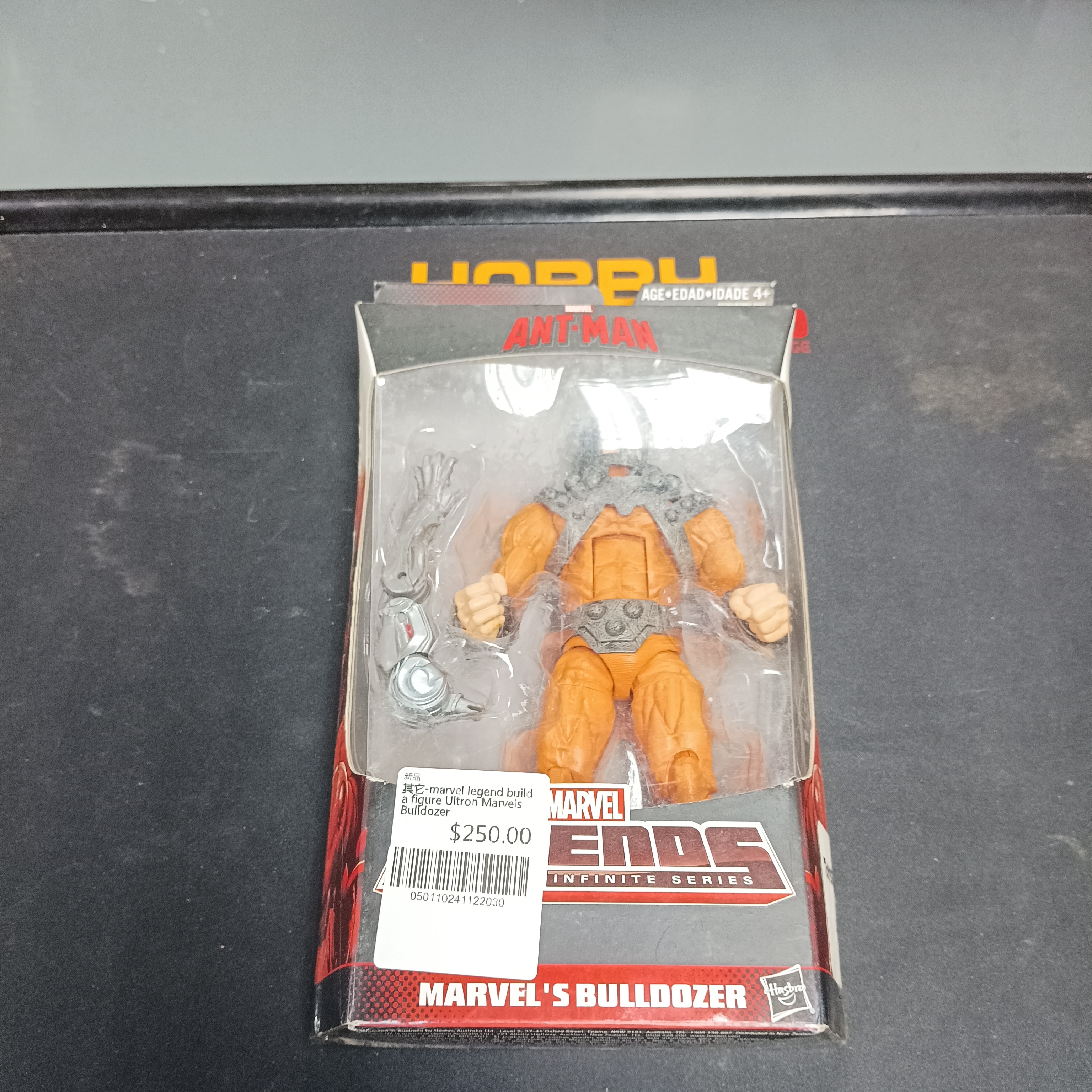 寄賣-其它-marvel legend build a figure Ultron Marvel's Bulldozer