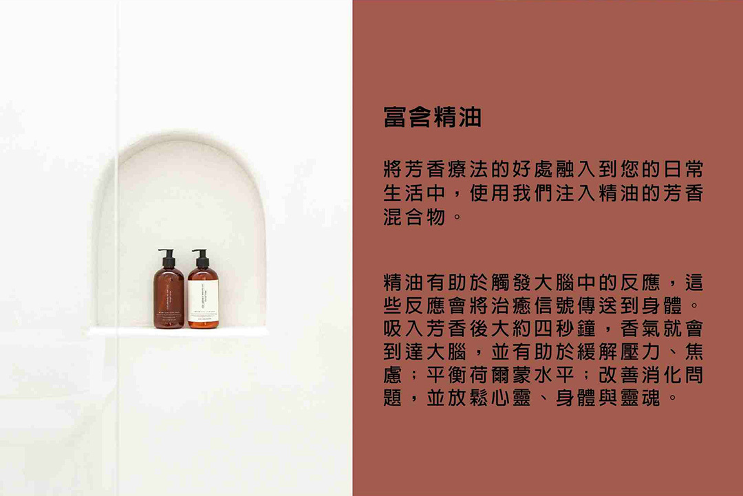 The Aromatherapy Co.｜THE洗手&沐浴劑 - 甜橙與柑橘 500ml