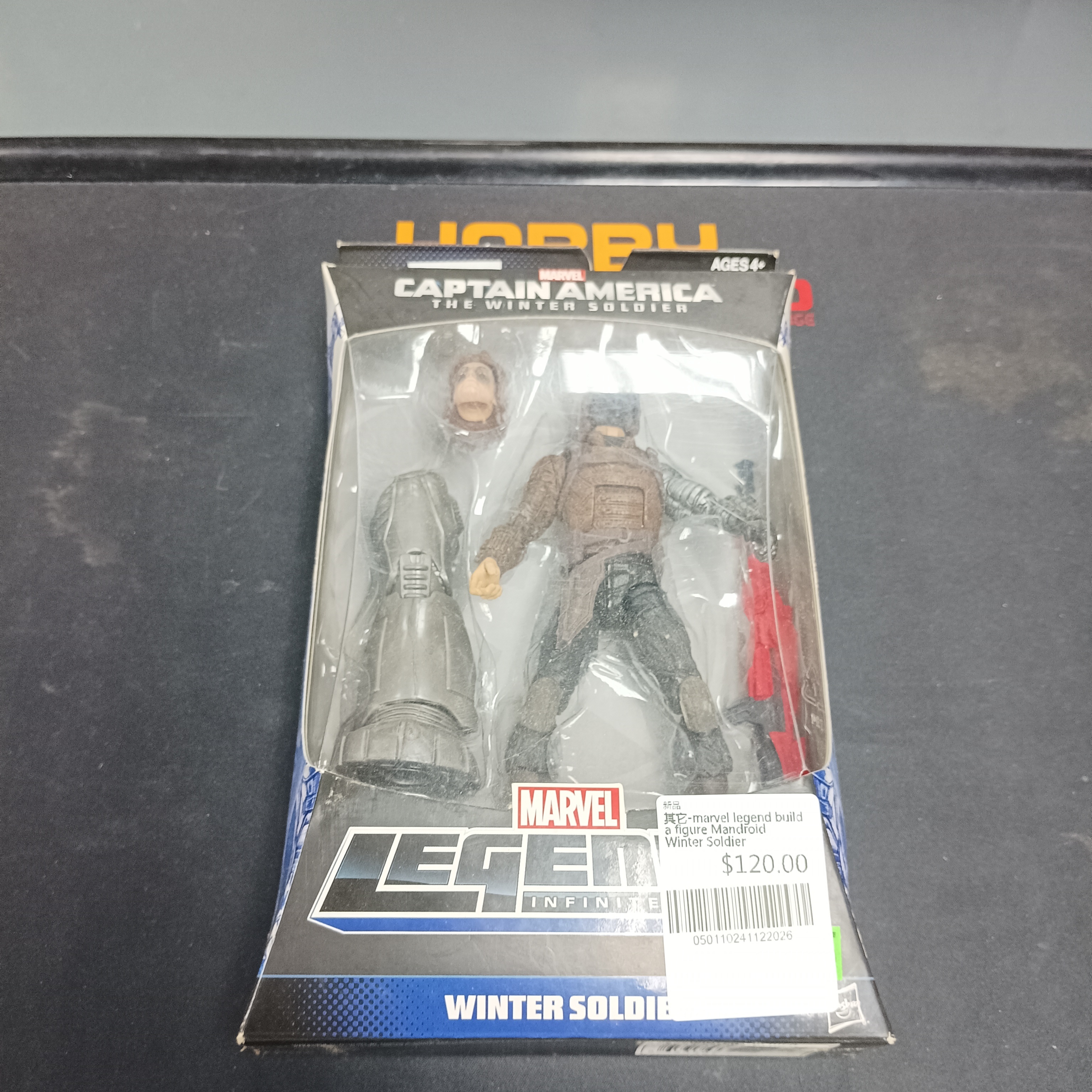 寄賣-其它-marvel legend build a figure Mandroid Winter Soldier