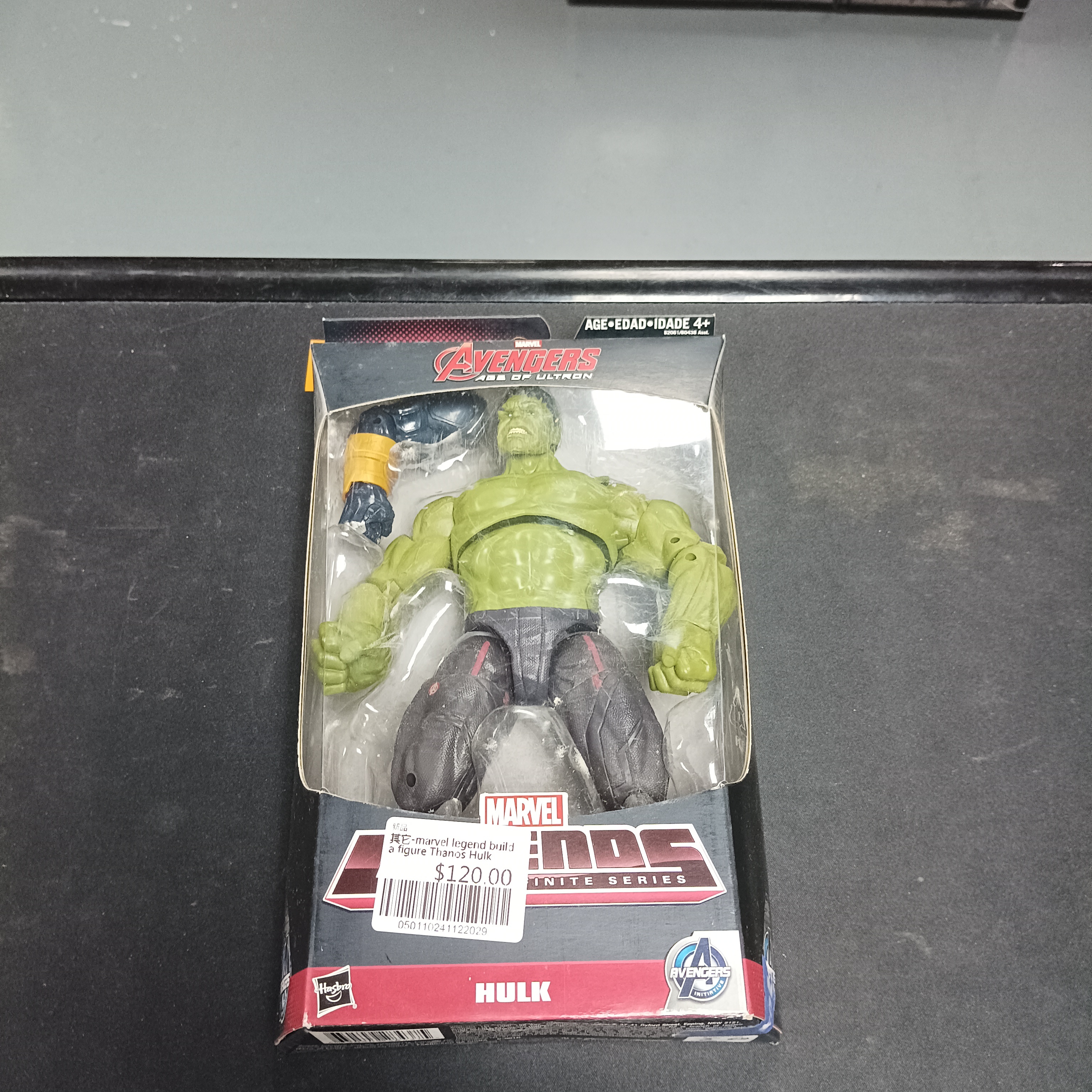 其它-marvel legend build a figure Thanos Hulk
