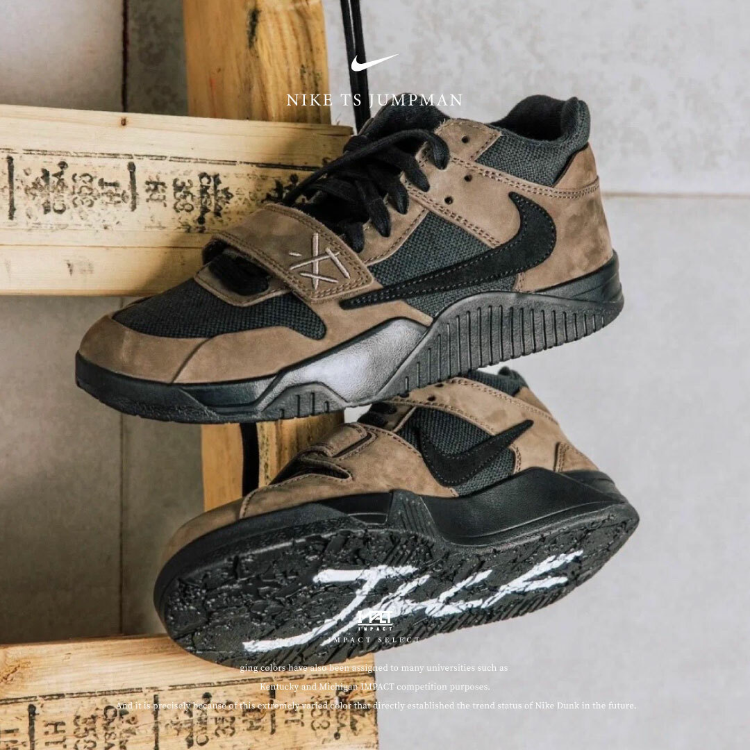 Travis Scott x Jordan Jumpman JR 摩卡倒勾 FZ8117-204