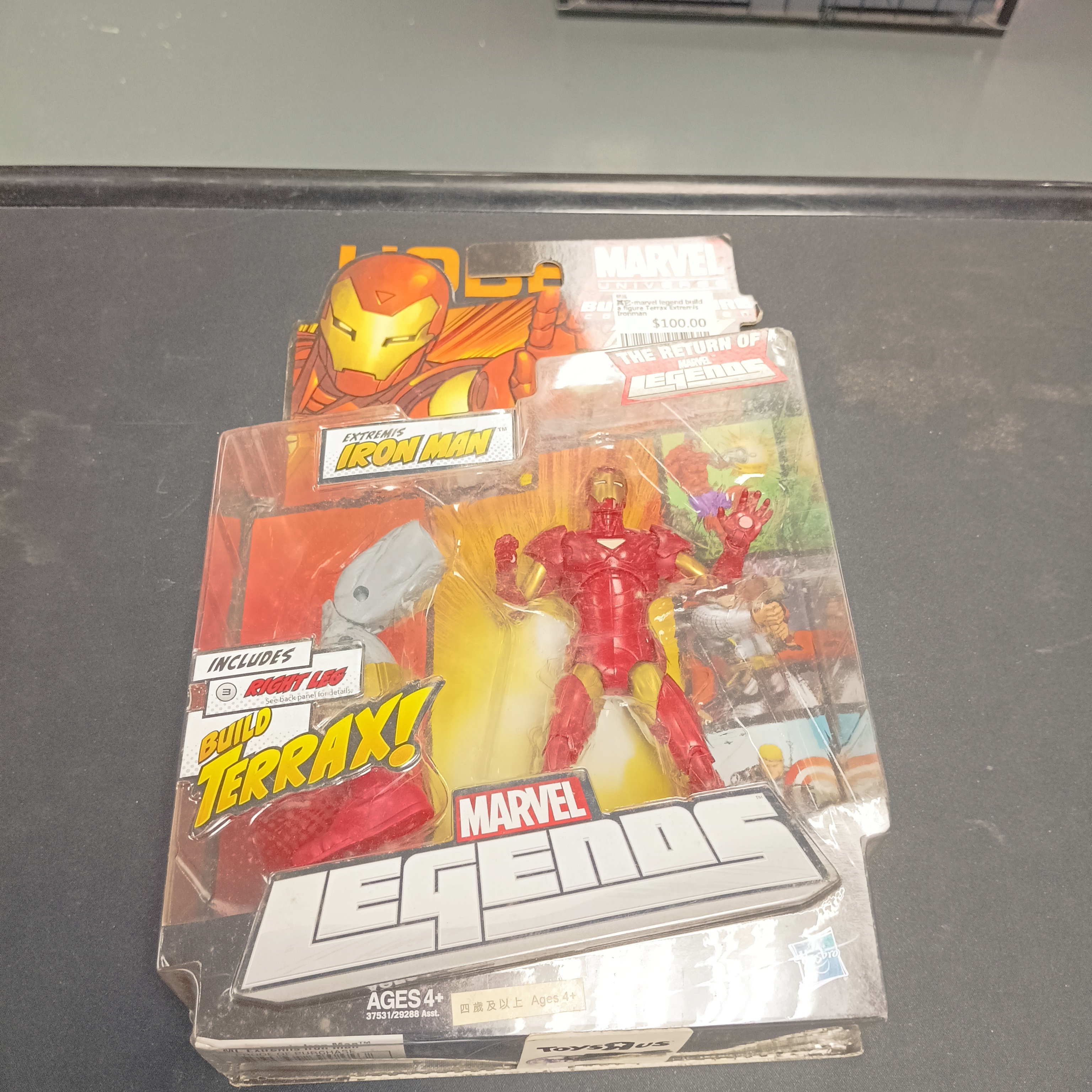 寄賣-其它-marvel legend build a figure Terrax Extremis Ironman