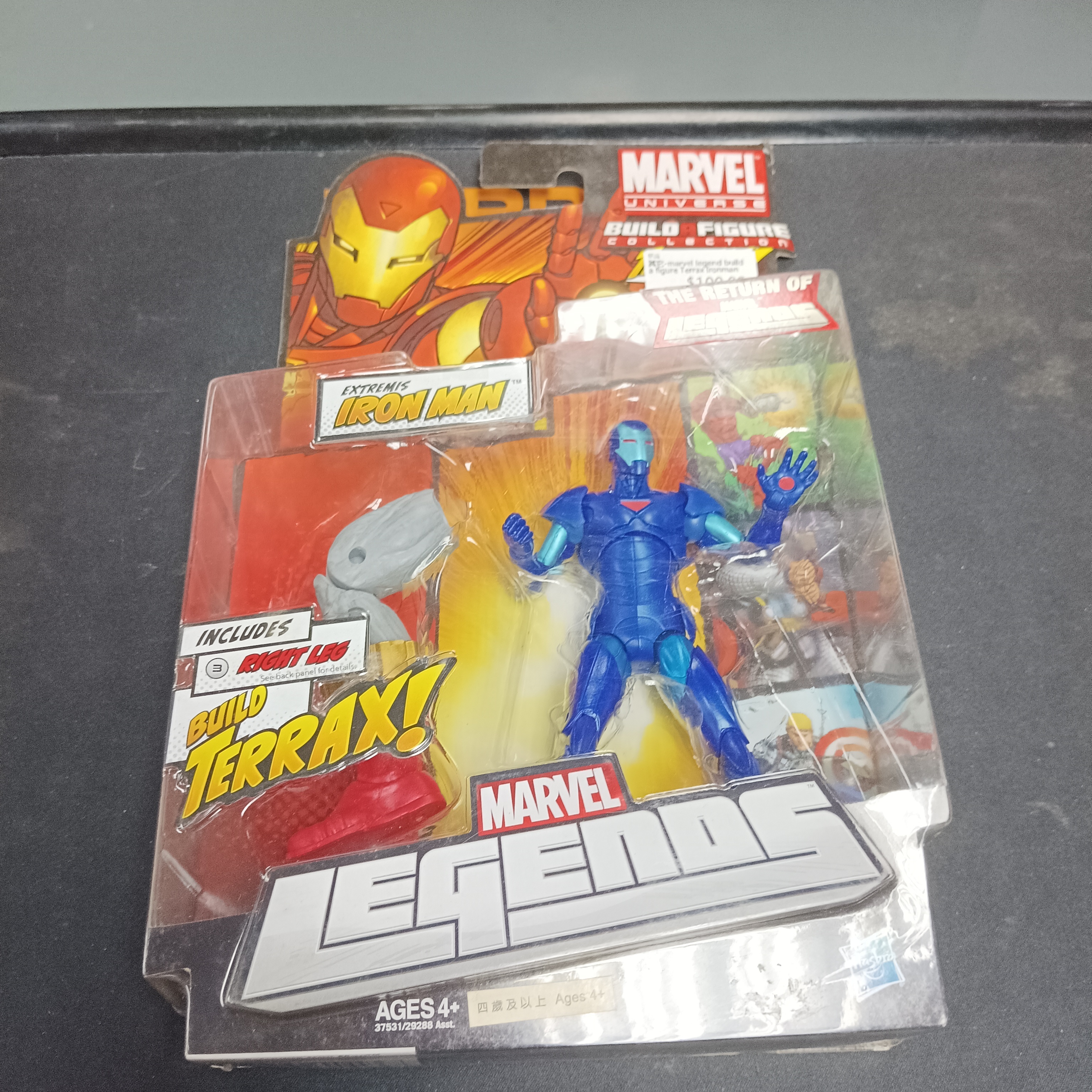 寄賣-其它-marvel legend build a figure Terrax Ironman