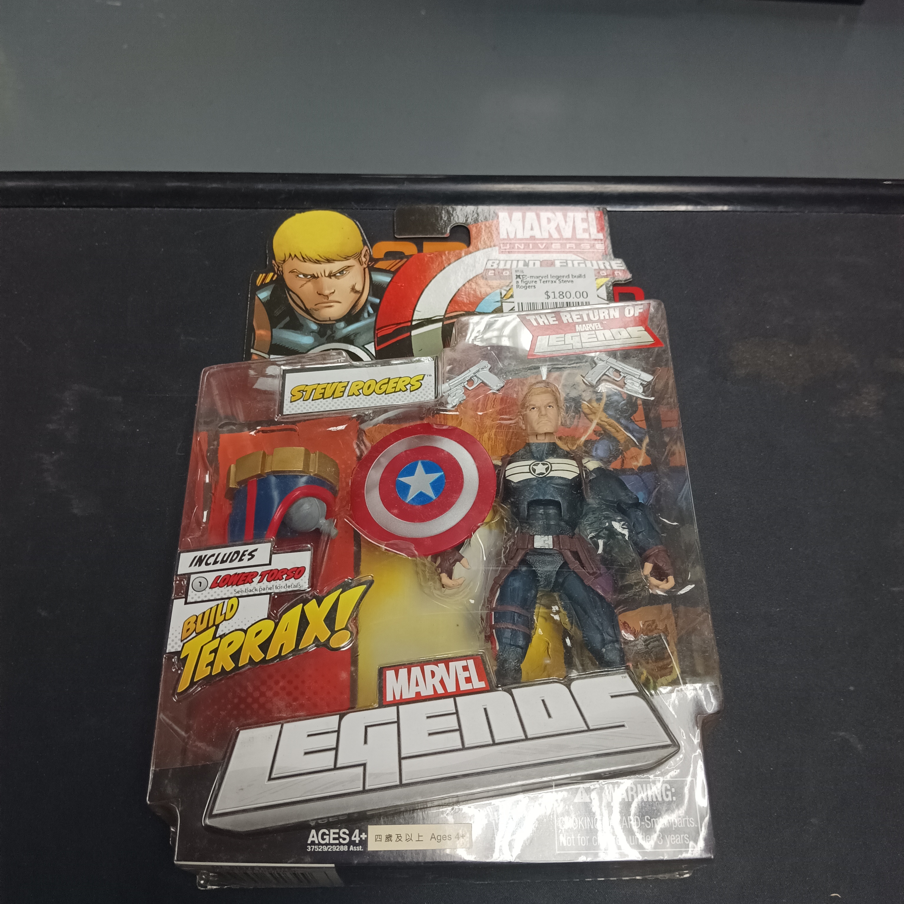 寄賣-其它-marvel legend build a figure Terrax Steve Rogers
