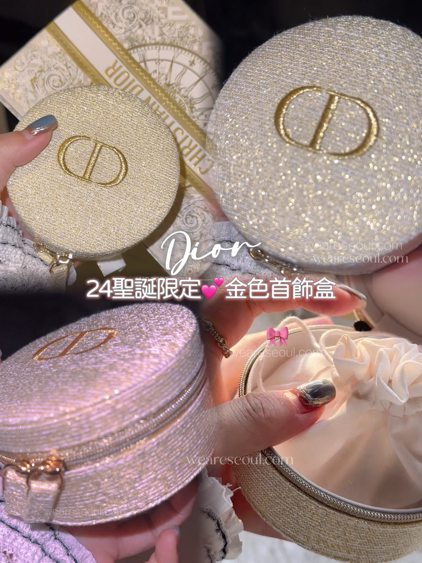 Dior 超夢幻😍🙌🏻24節日限定♡⁺˚米金色首飾盒附原裝禮盒