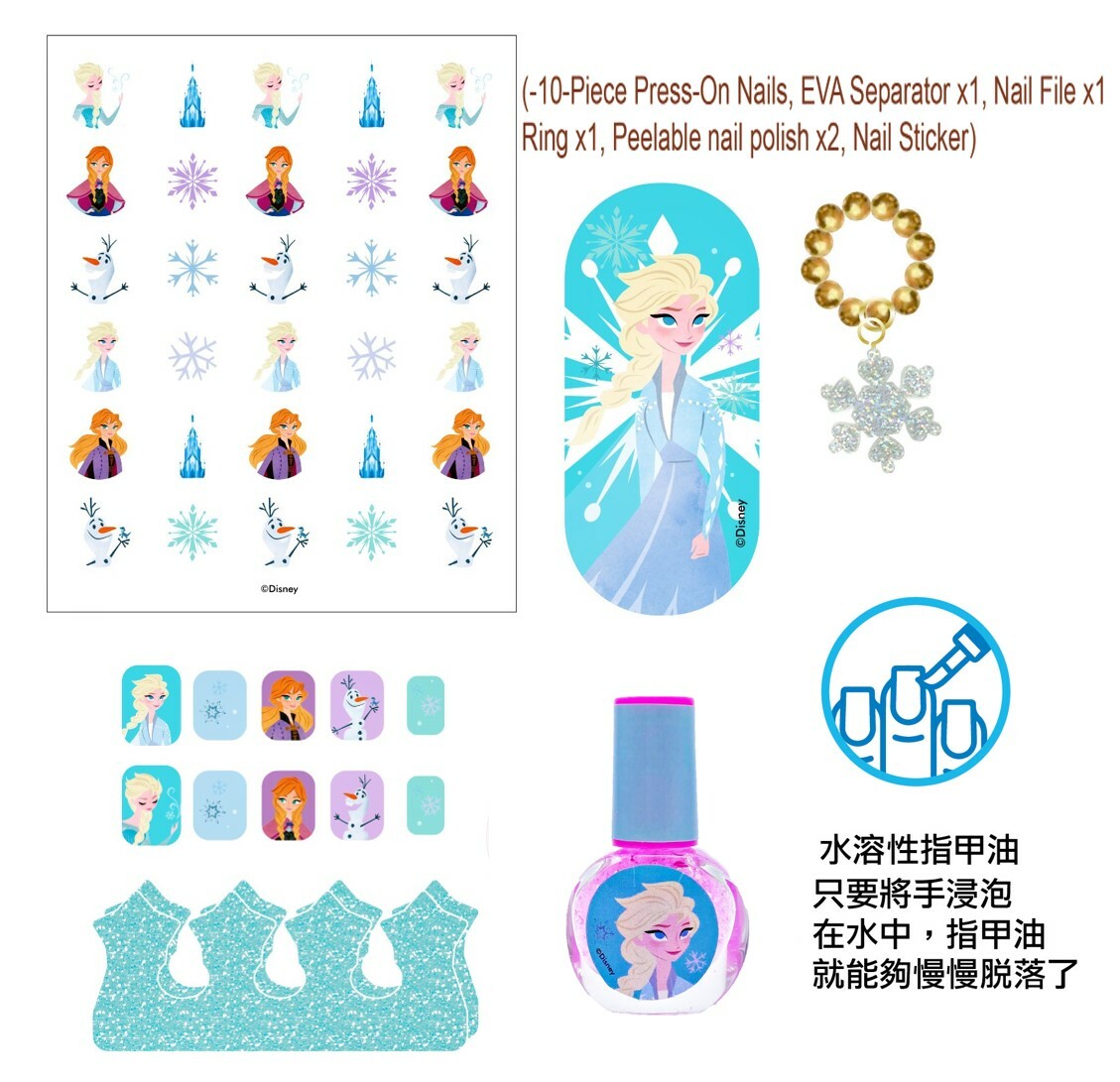 迪士尼魔雪奇緣|兒童指甲貼 化妝套裝