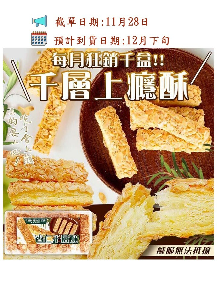 杏仁◎ 杏仁みかん｜コモディイイダネットスーパー｜楽天全国スーパー