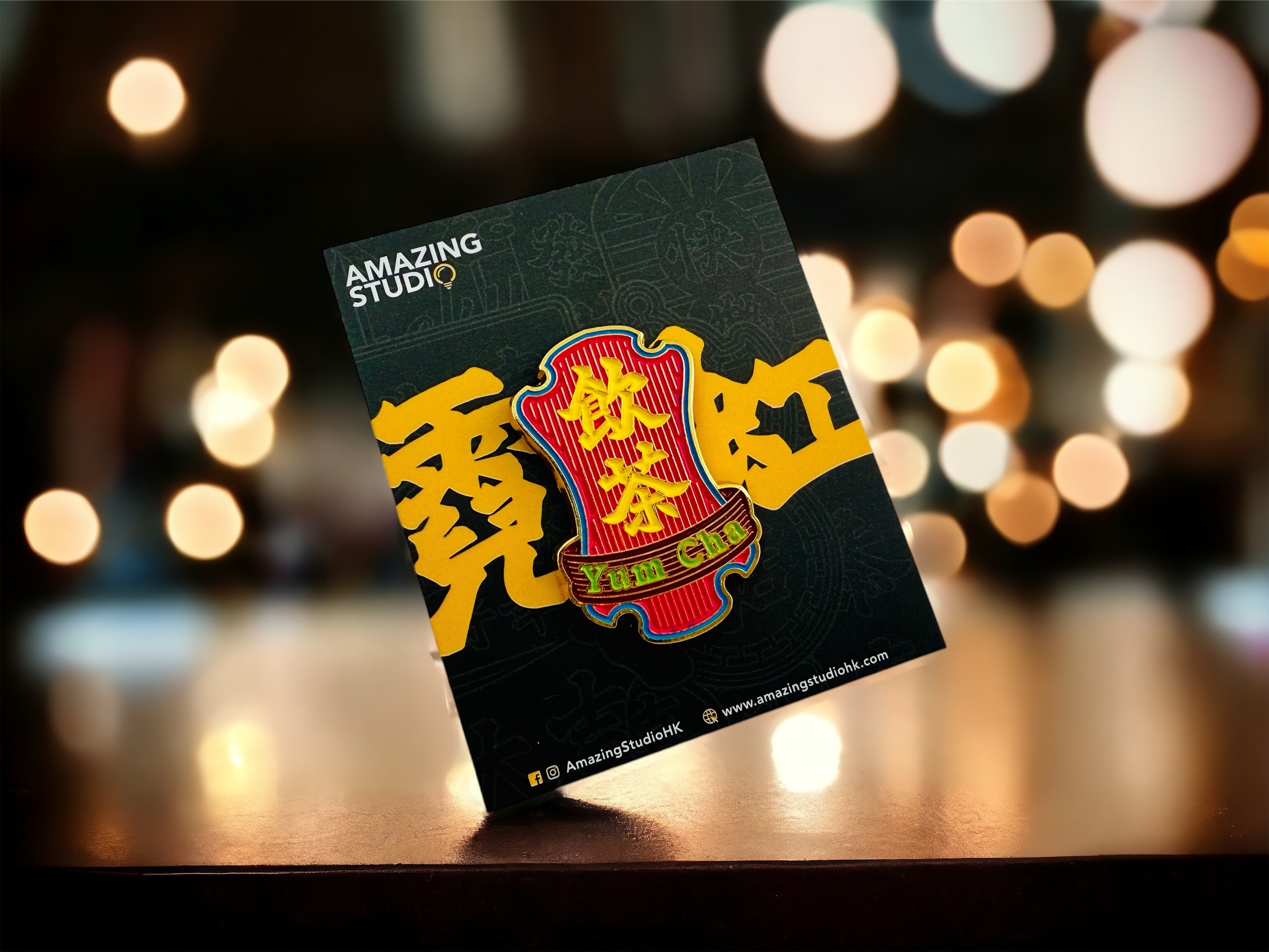 【港式霓虹 - 飲茶】 金屬徽章丨Amazing Studio
