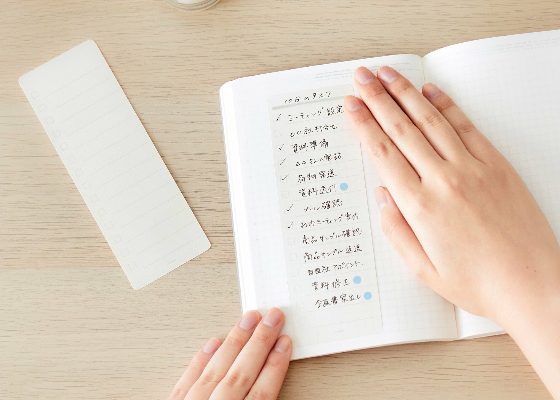 TO DO 待辦事項便利貼 22枚｜日本 STALOGY