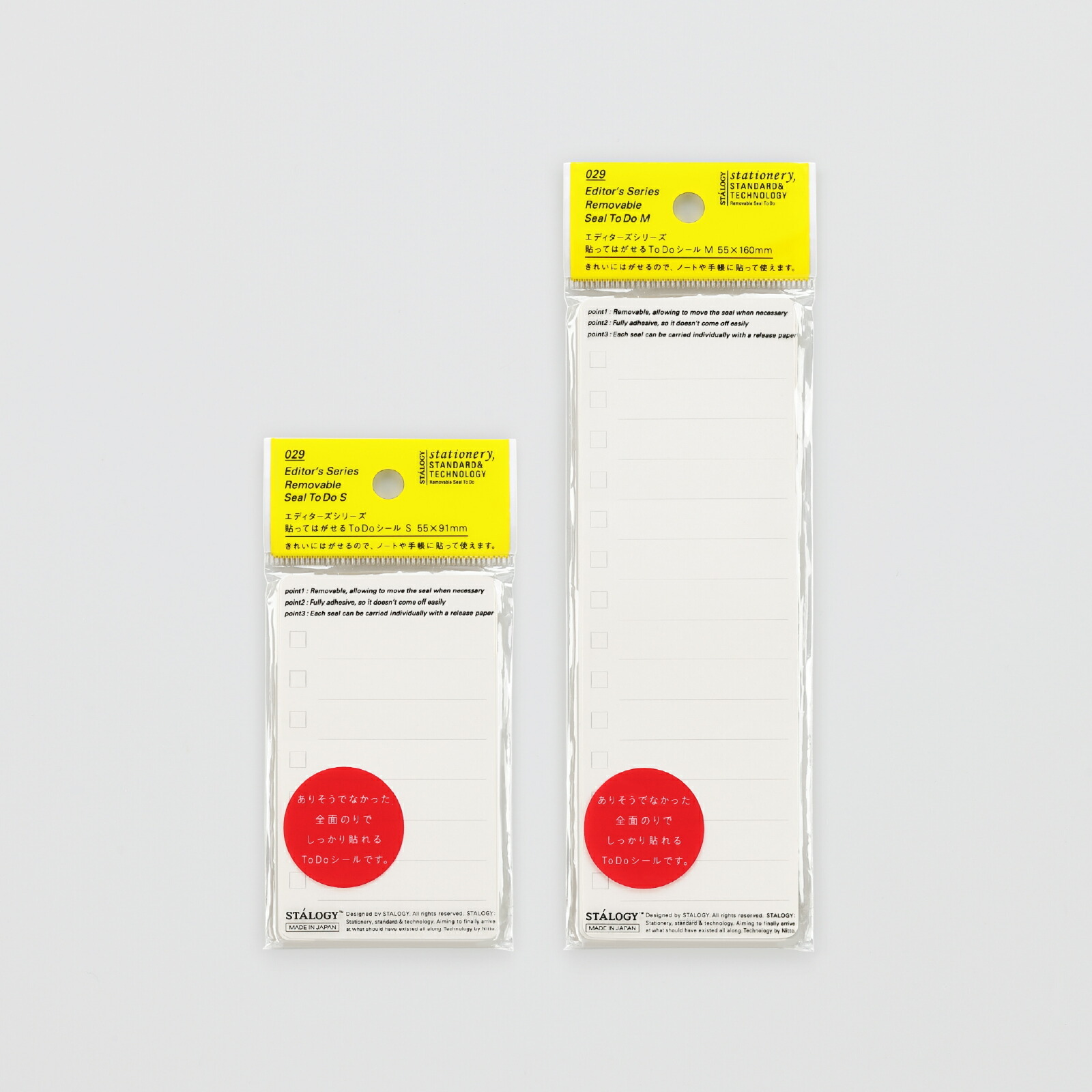 TO DO 待辦事項便利貼 22枚｜日本 STALOGY