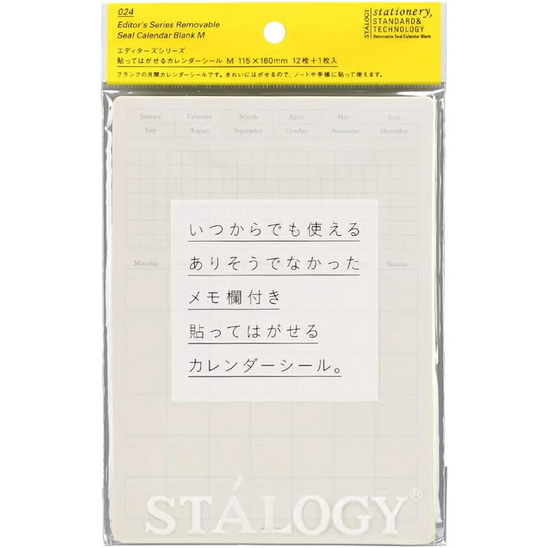 無時效月曆貼_橫向 便利貼13枚｜日本 STALOGY