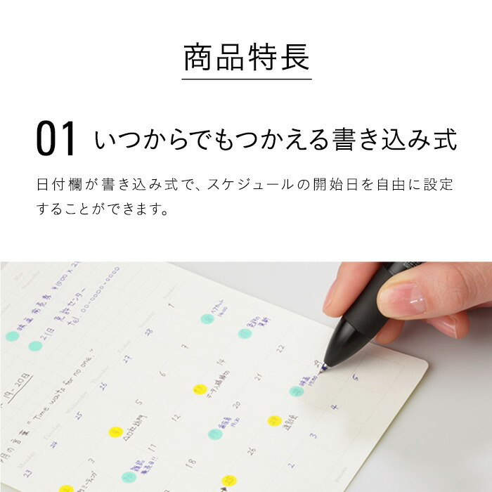 無時效月曆貼_橫向 便利貼13枚｜日本 STALOGY