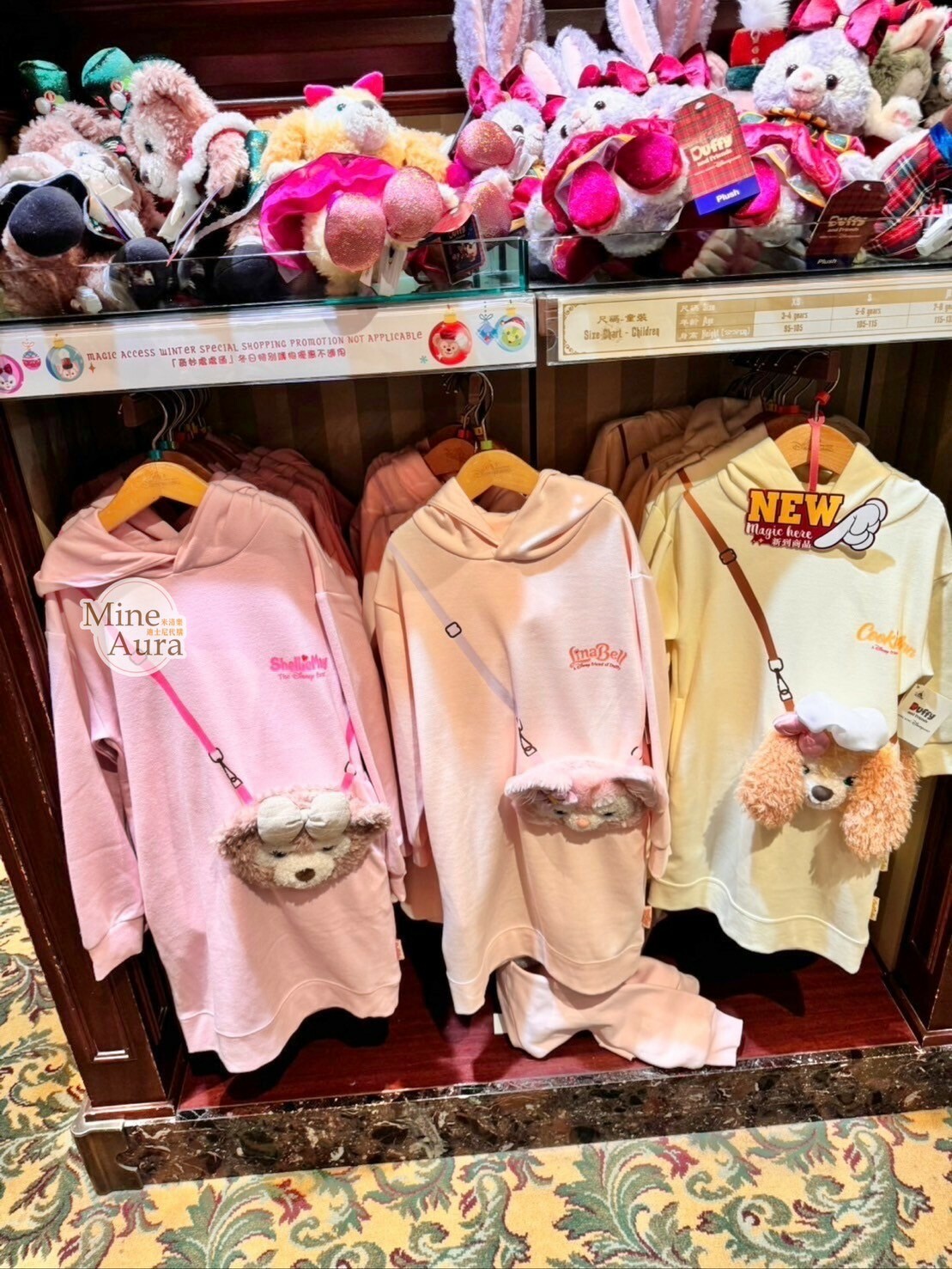 可琦安 餅乾 CookieAnn 絨毛大頭造型收納口袋 連帽 上衣 帽T 長T -香港迪士尼樂園