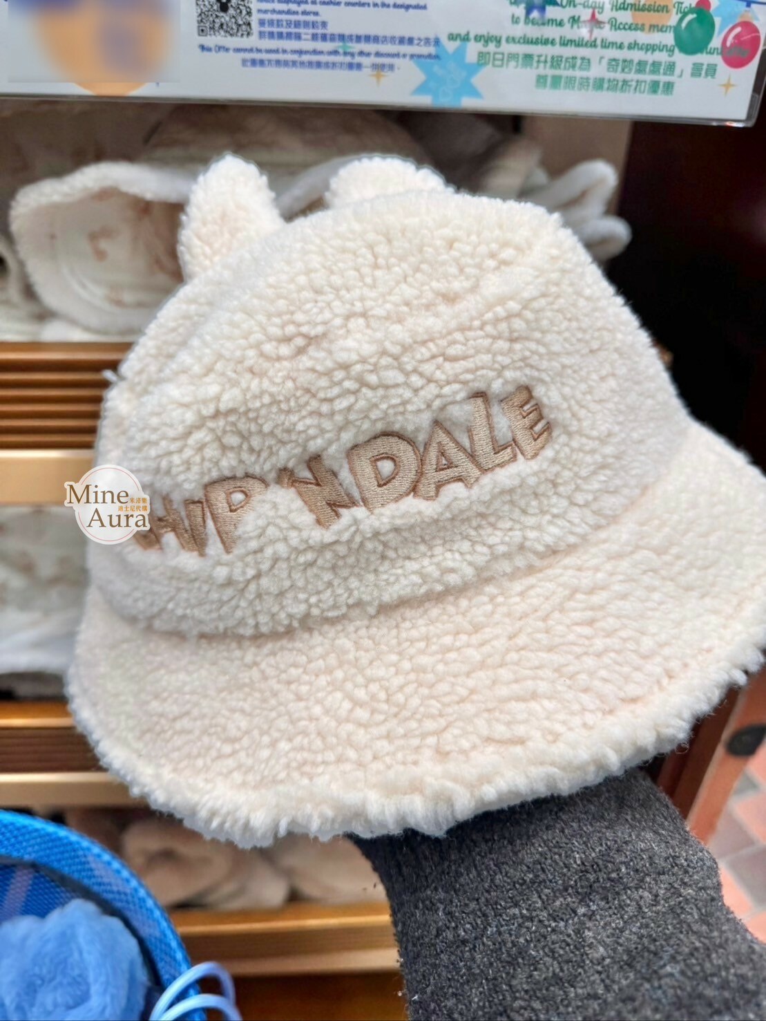 奇奇蒂蒂 Chip 'n Dale 立體耳朵 造型 QQ毛 羊羔毛 保暖 帽子 -香港迪士尼樂園