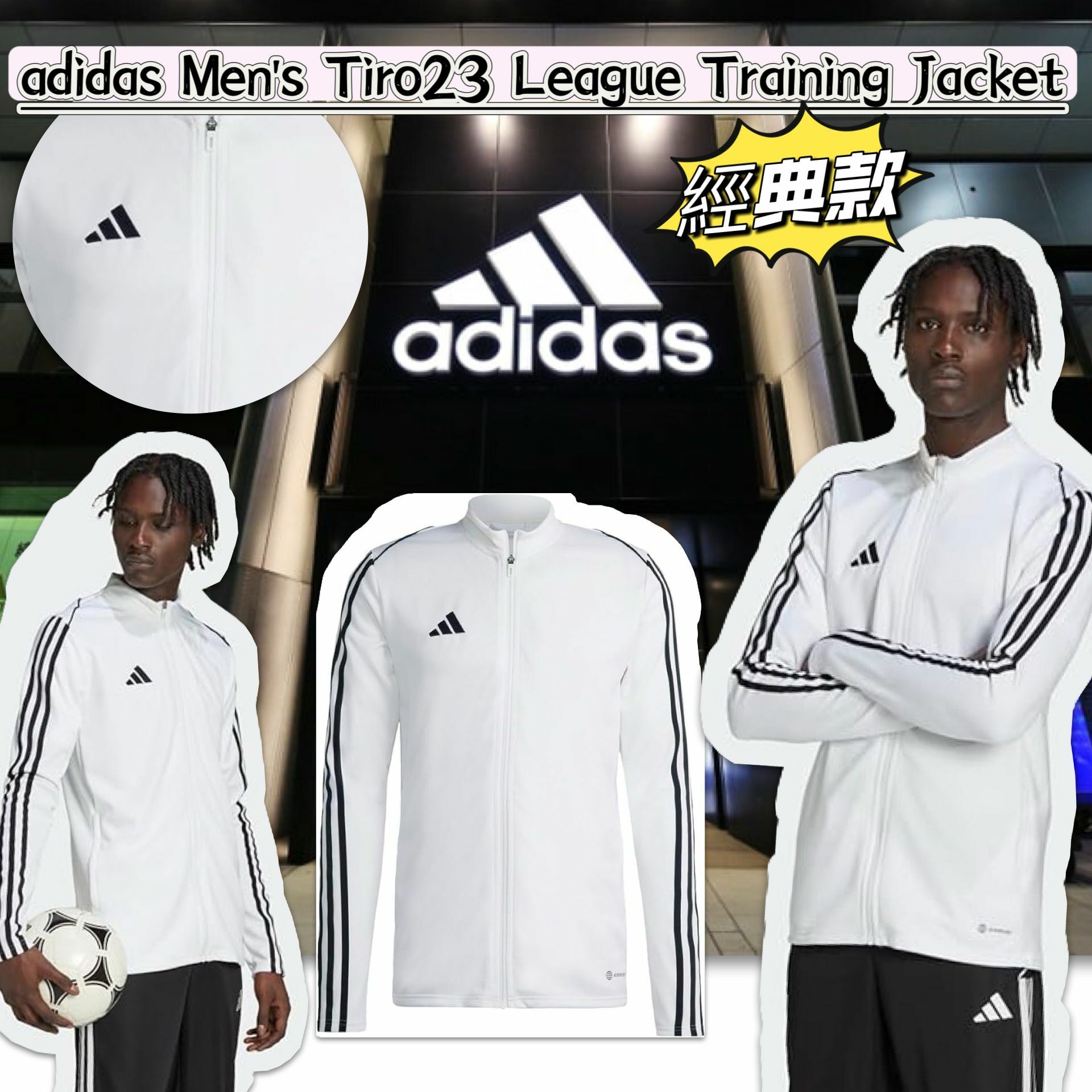 【預購】adidas G112212 男裝外套