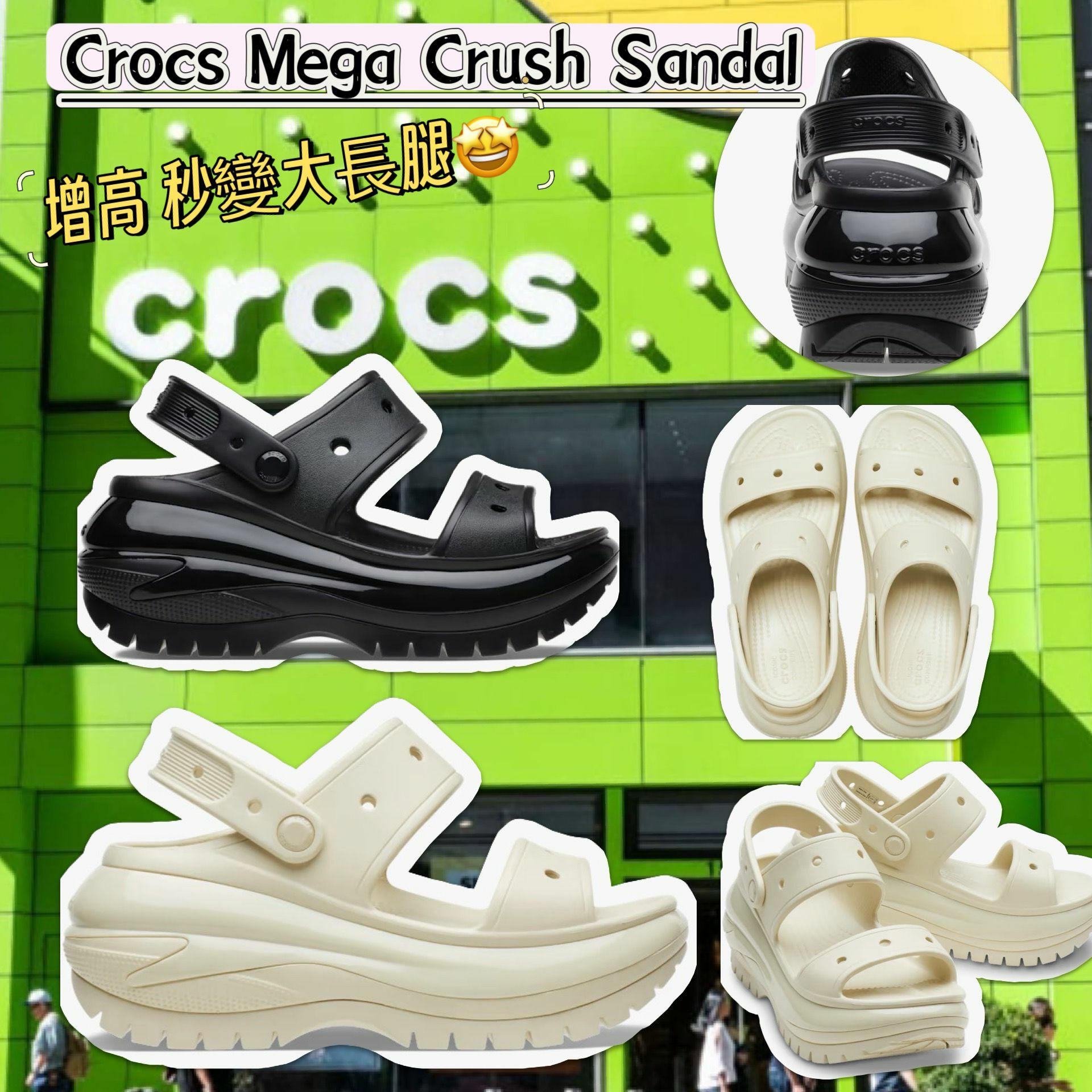 【預購】CROCS G112213 女裝厚底鞋