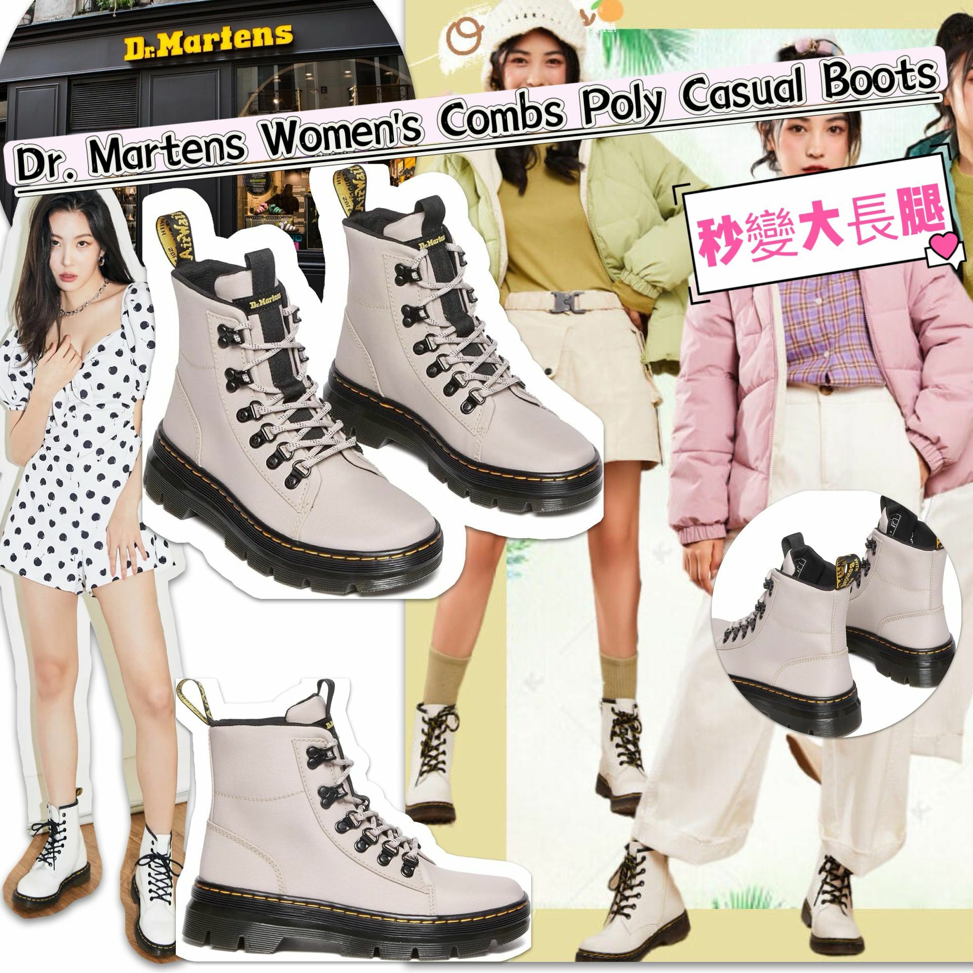 【預購】Dr. Martens G112214 女裝馬丁靴