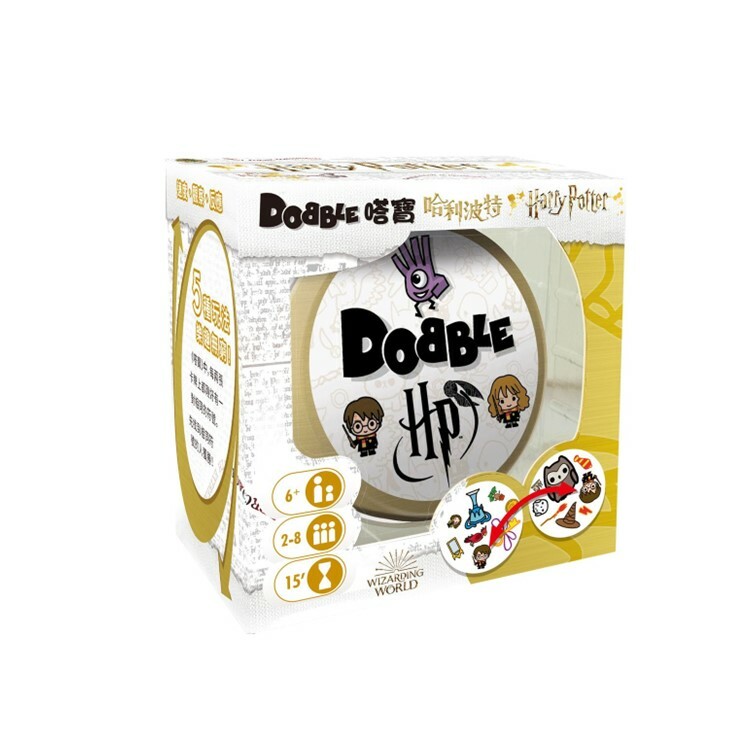 嗒寶: 哈利波特 中文版桌遊 適合6歲以上 DOBBLE HARRY POTTER