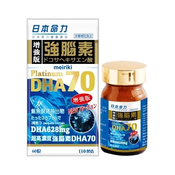 日本命力-強腦素DHA 70 60粒