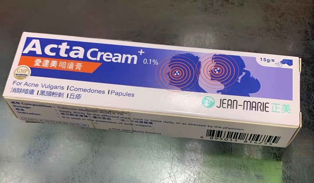 現貨｜香港 ACTA CREAM A酸膏 0.1% 15g｜角質更新・粉刺肌調理・改善暗啞粗糙