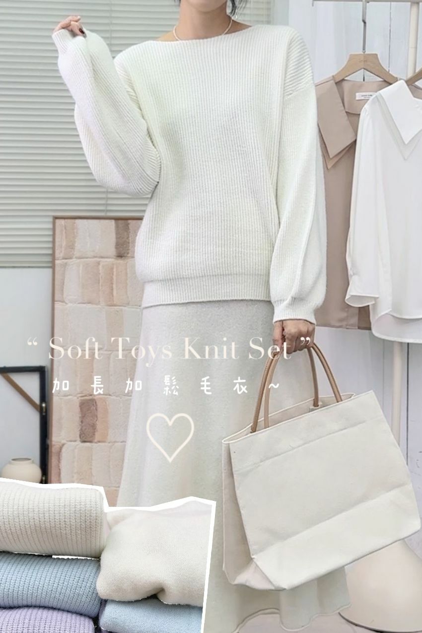 SET#6599 🤍毛公仔BB 套裝
