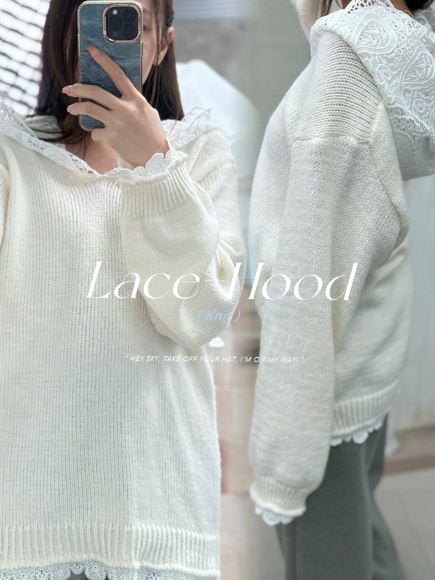 TOP#6614 🤍lace-hood毛衣