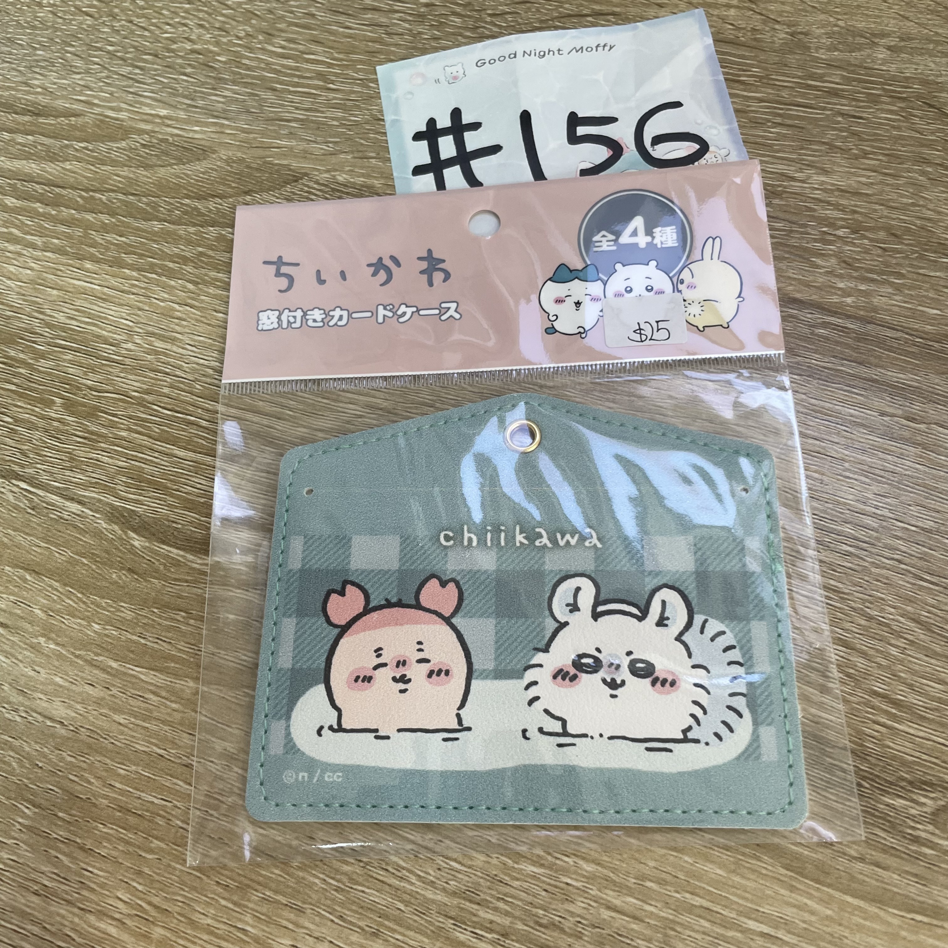 CHIIKAWA  証件套#156