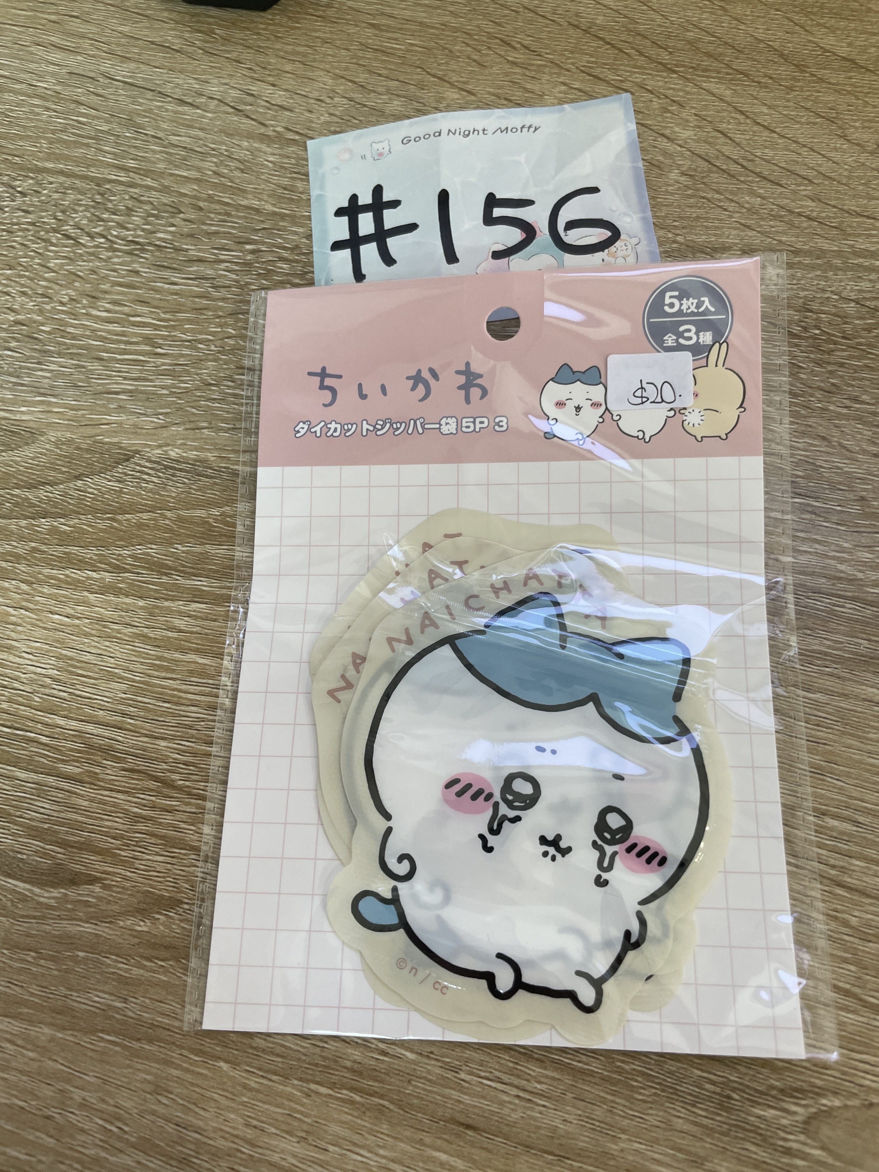 CHIIKAWA  八字貓 收納袋#156