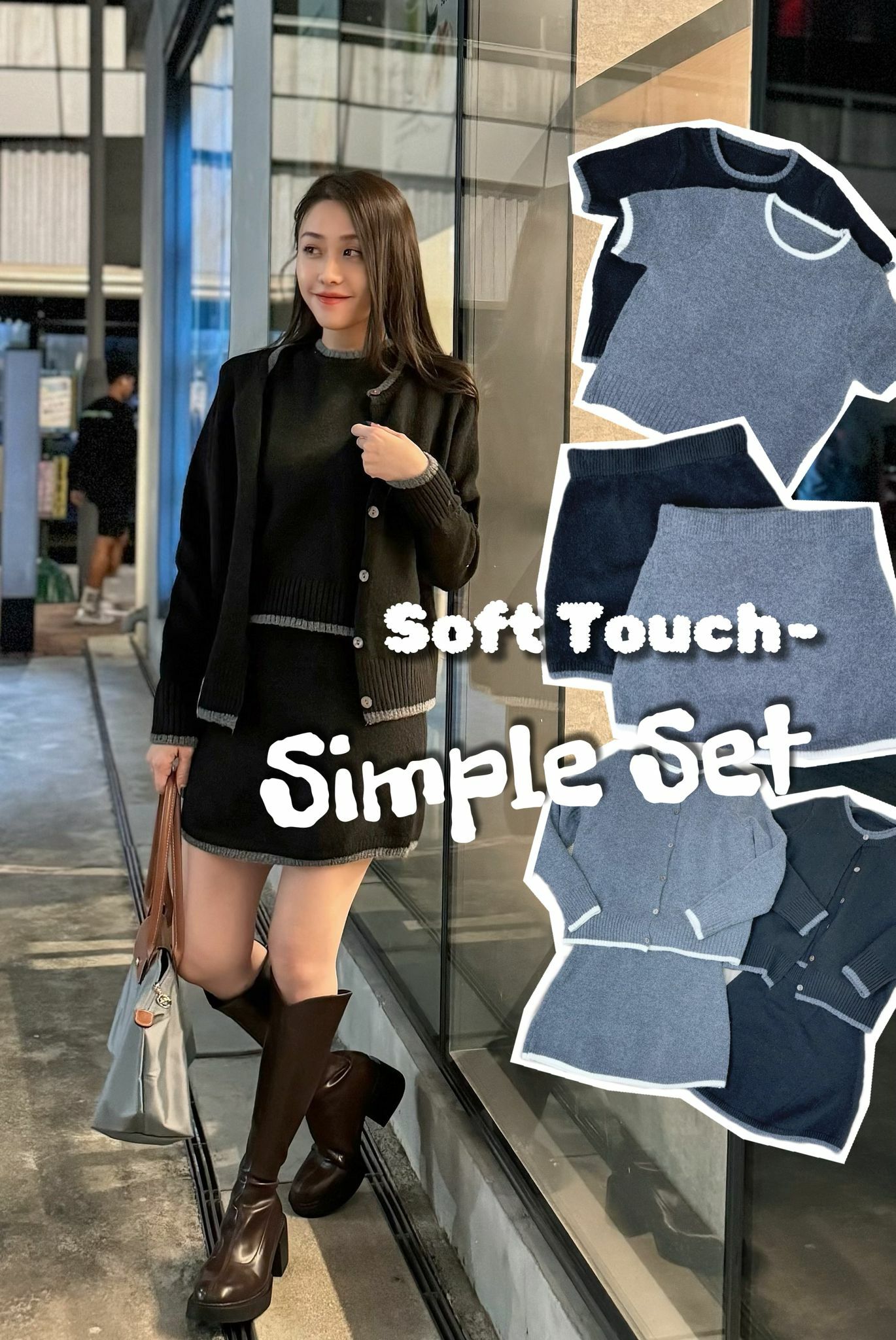 SET#6608 🤍soft touch simple set