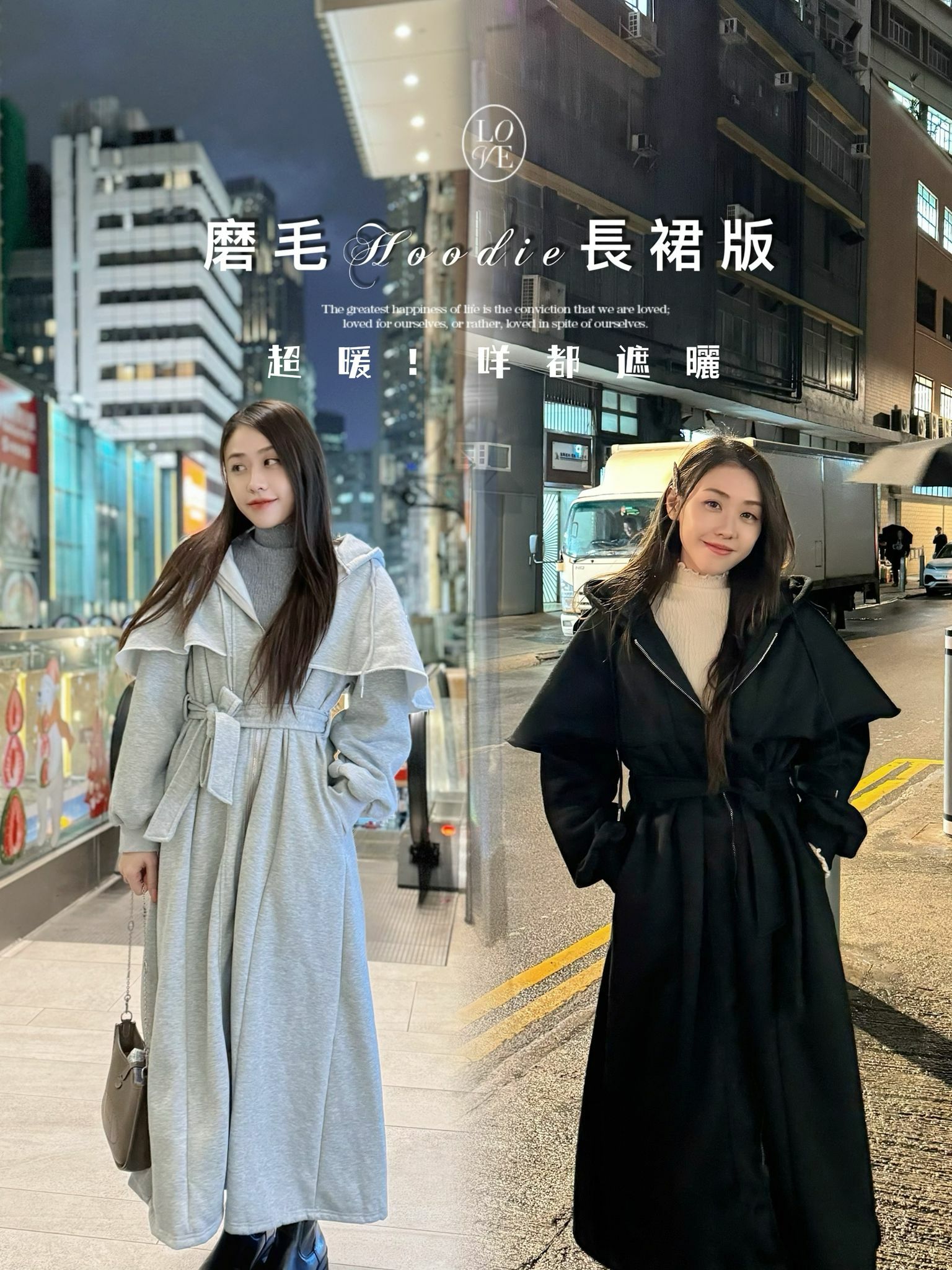 OP#6602 🤍變了長裙的衛衣