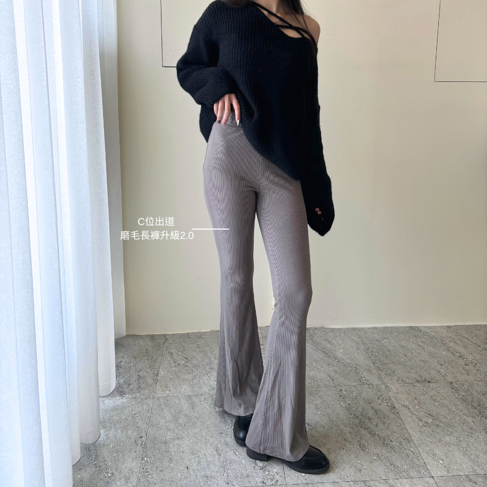 【秋冬萬能磨毛長褲】DOMISS磨毛長褲 秋冬長褲-2色 (現貨)