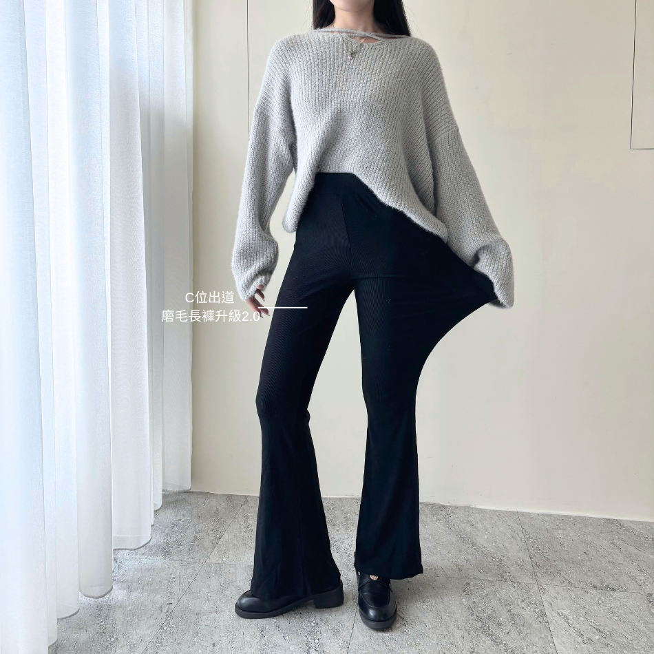 【秋冬萬能磨毛長褲】DOMISS磨毛長褲 秋冬長褲-2色 (現貨)