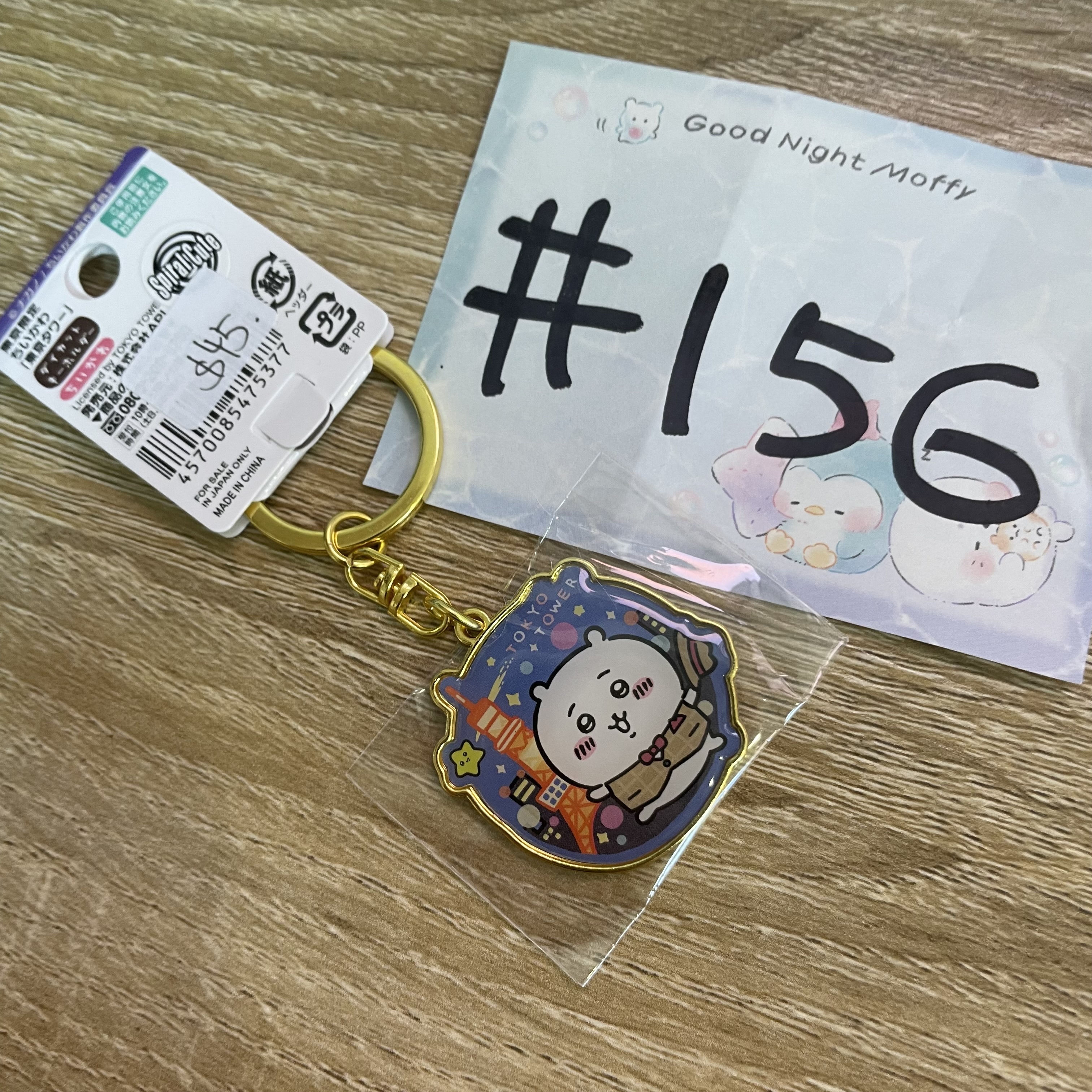 CHIIKAWA 小可愛  掛件  #156