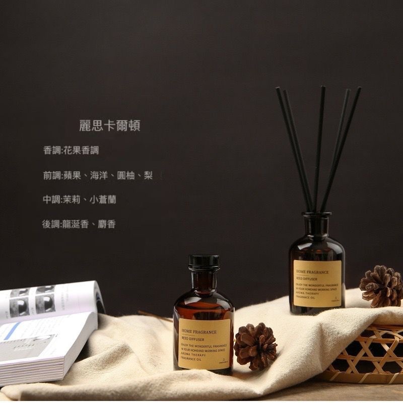 泰國 小眾品牌天然無火香薰系列 卡爾頓高級香味 120ml