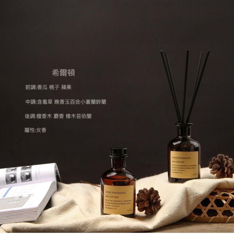 泰國 小眾品牌天然無火香薰系列 卡爾頓高級香味 120ml