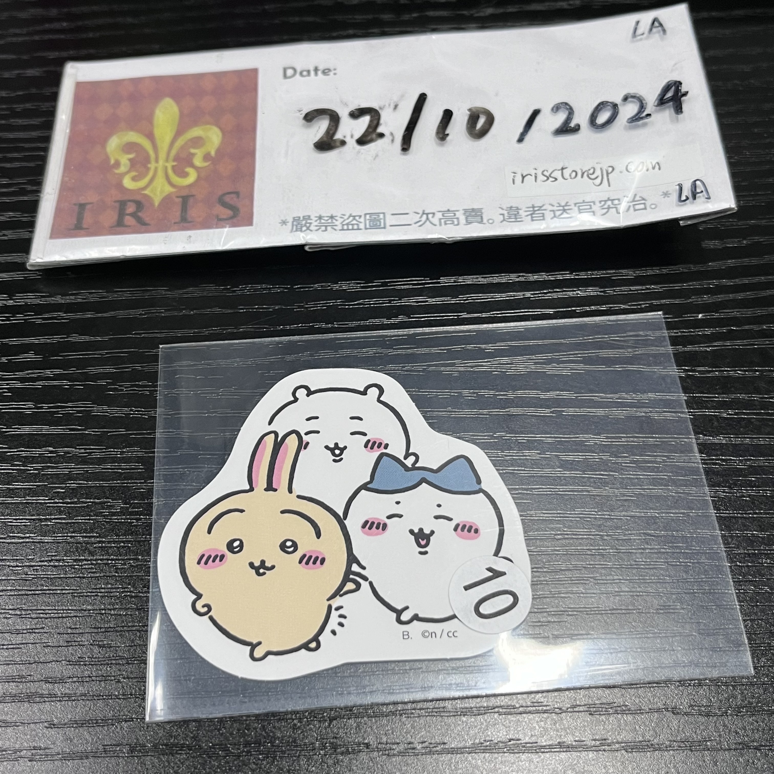 CHIIKAWA 雙人 貼紙 22/10