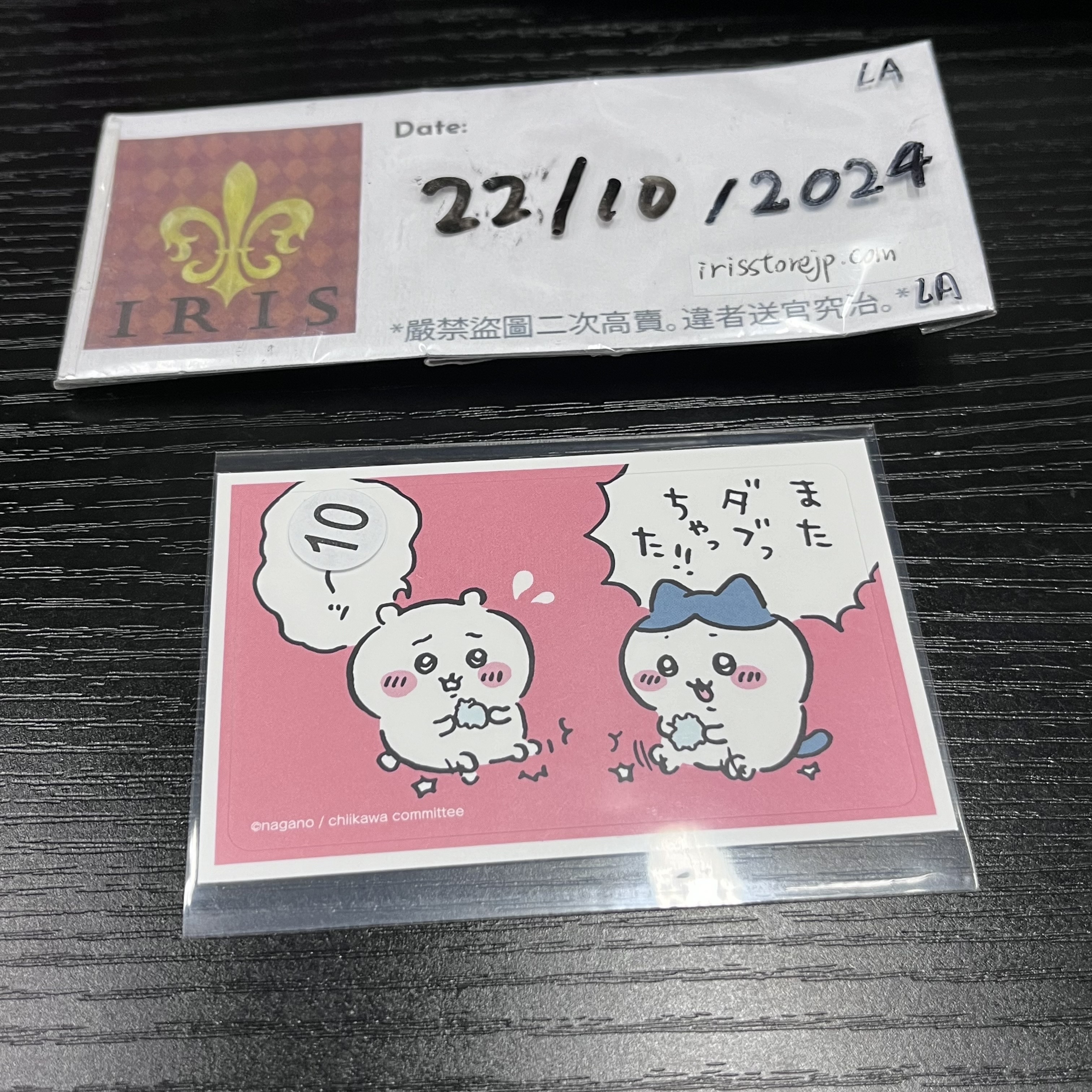 CHIIKAWA 雙人 貼紙 22/10