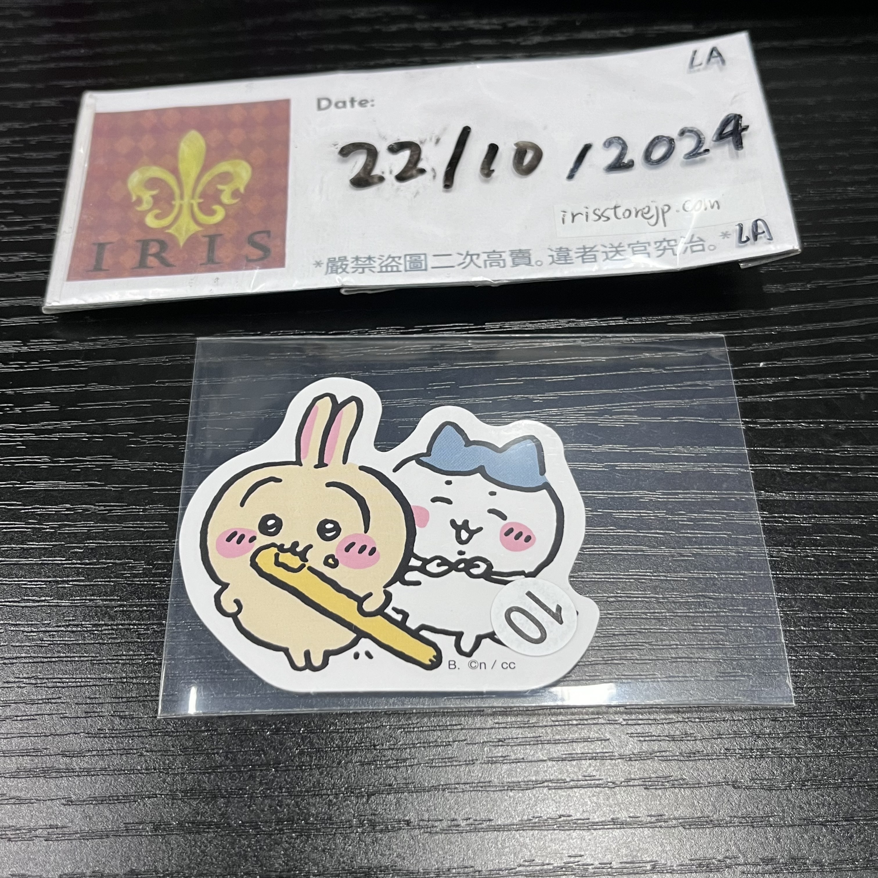 CHIIKAWA 雙人 貼紙 22/10