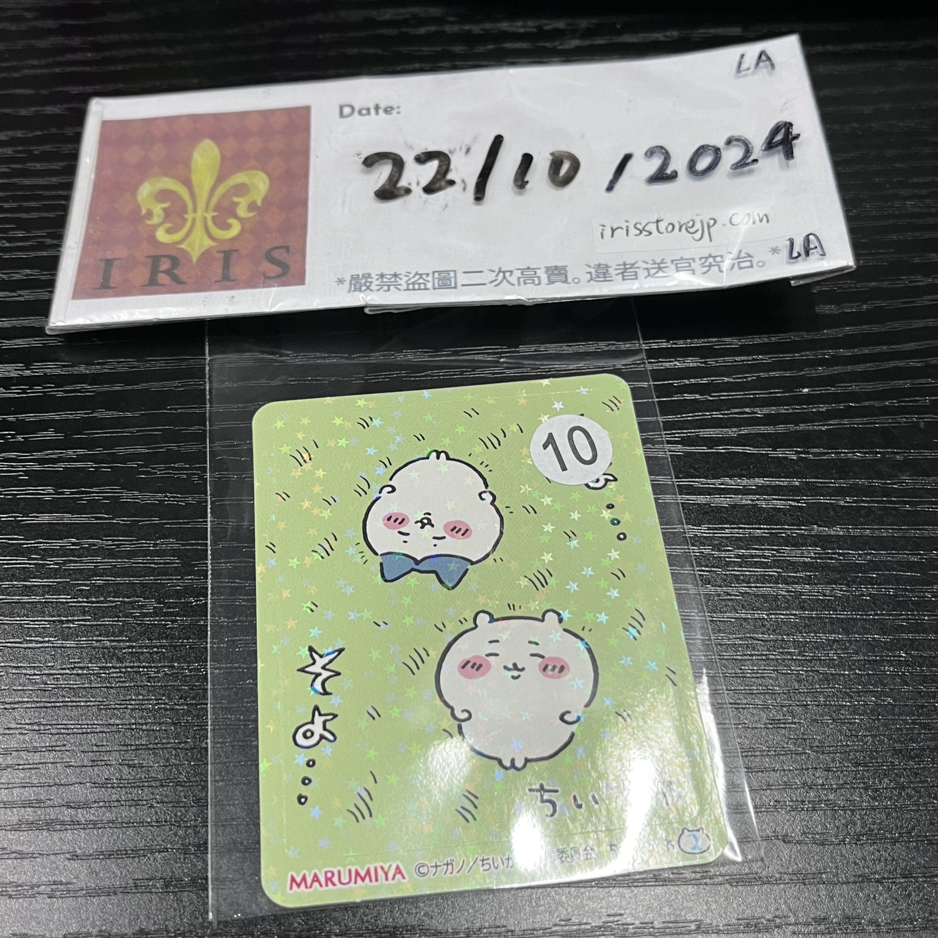 CHIIKAWA 雙人 貼紙 22/10