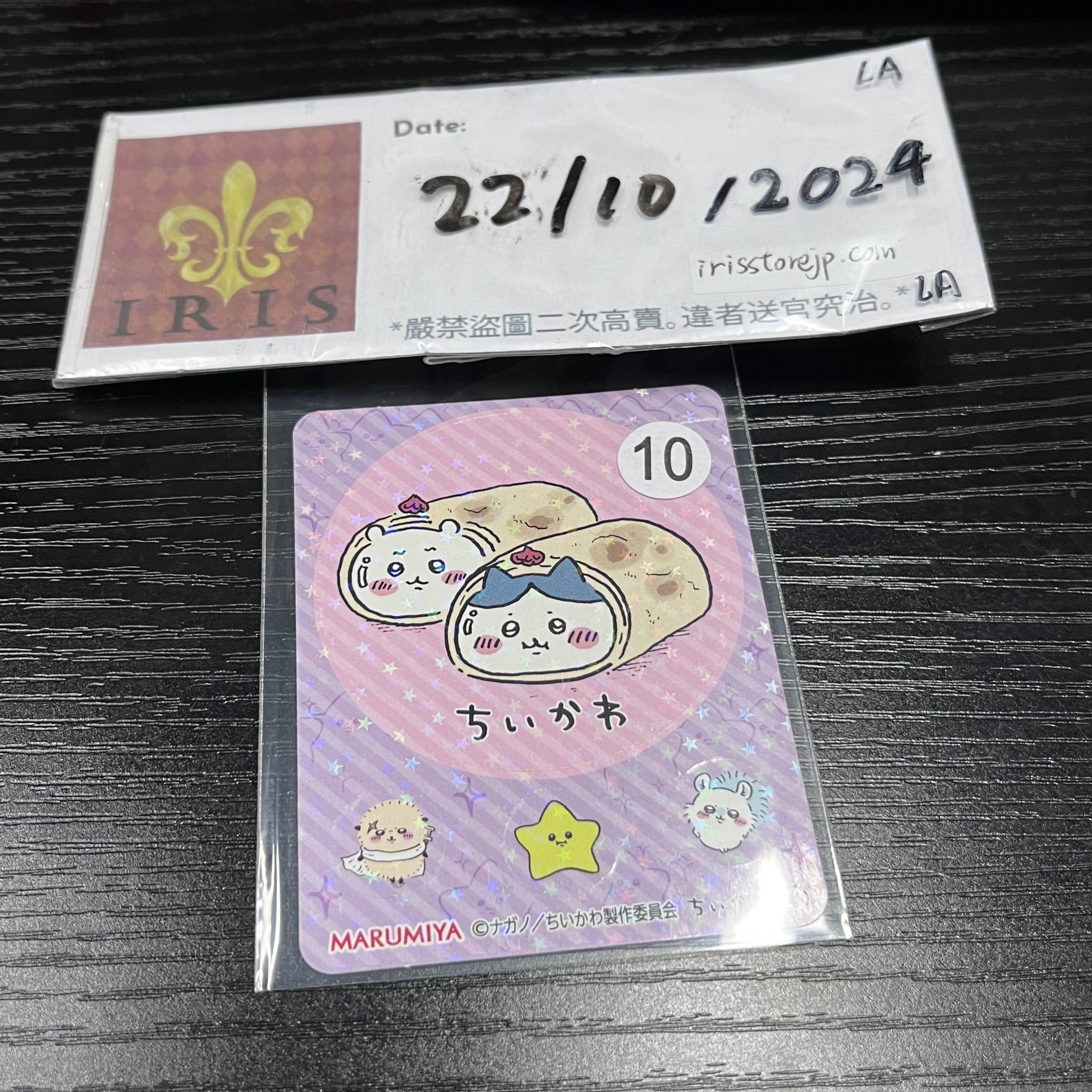 CHIIKAWA 雙人 貼紙 22/10