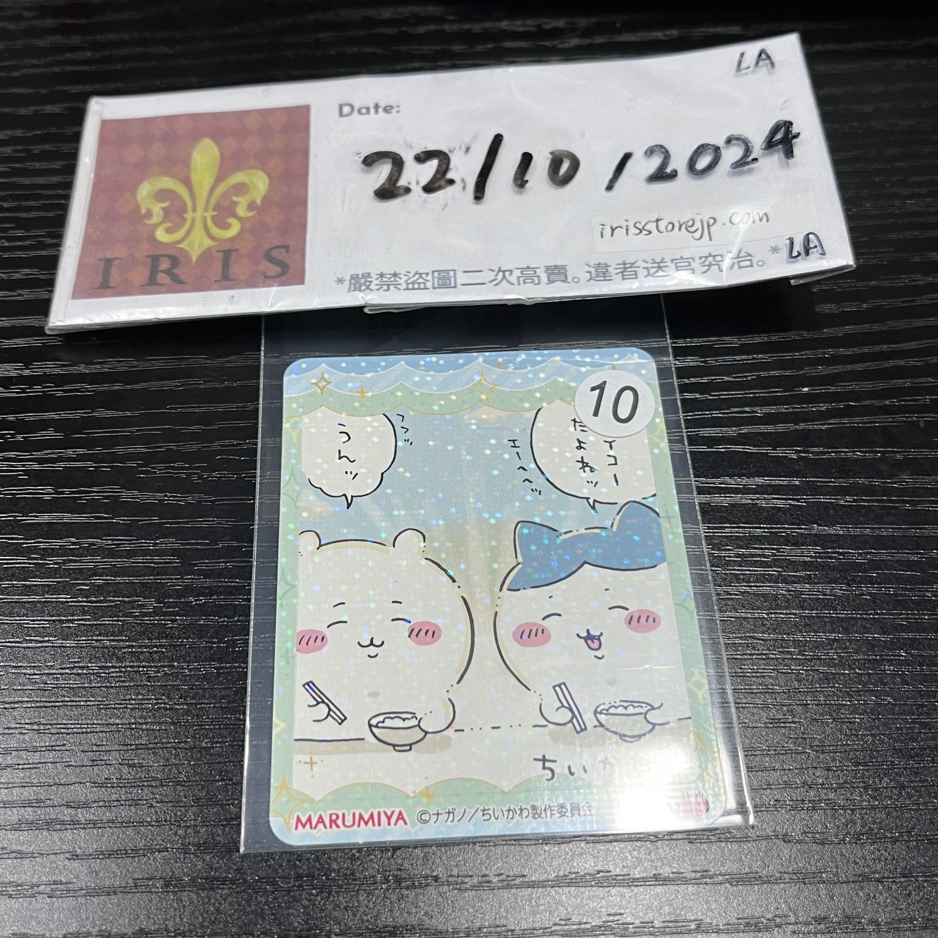 CHIIKAWA 雙人 貼紙 22/10