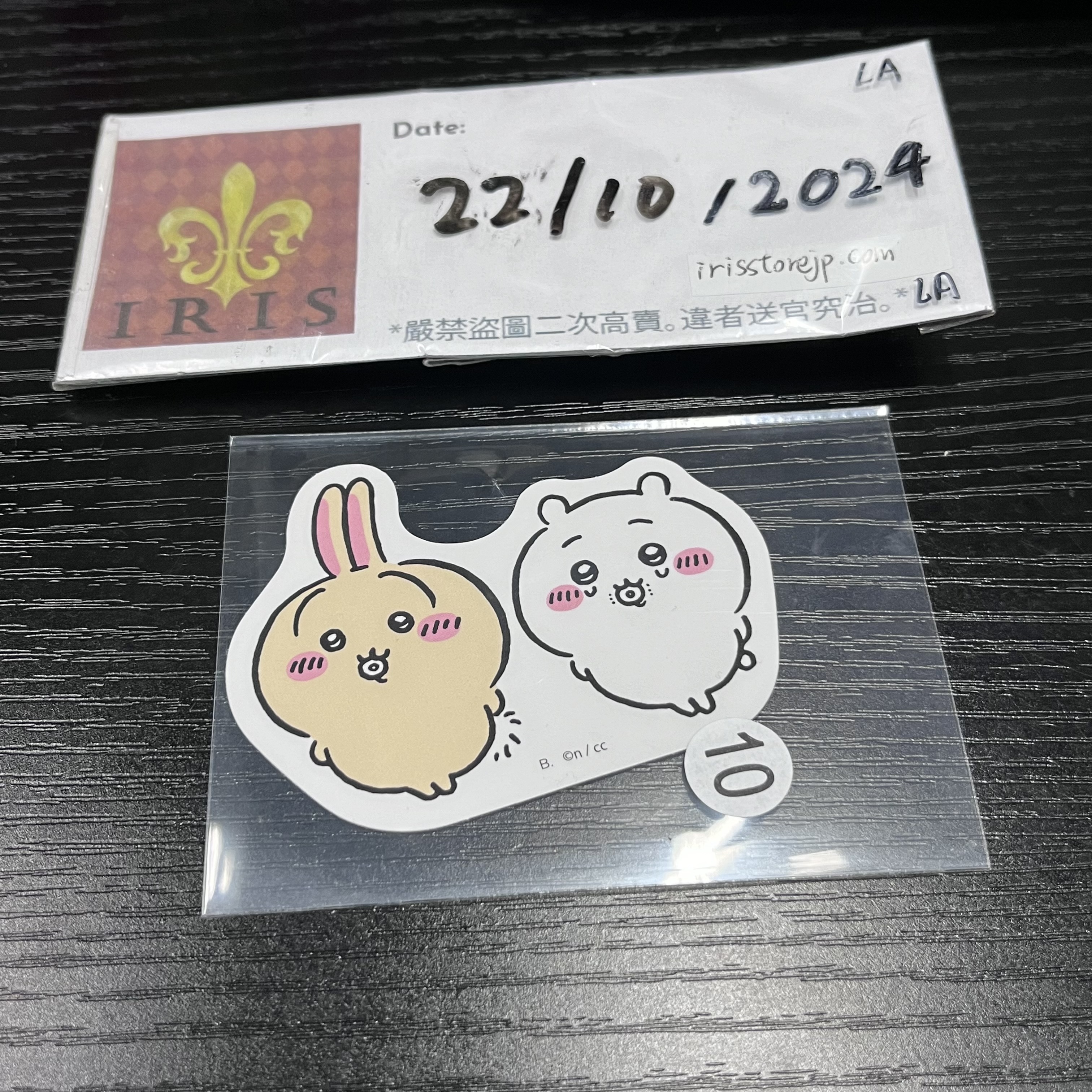 CHIIKAWA 雙人 貼紙 22/10