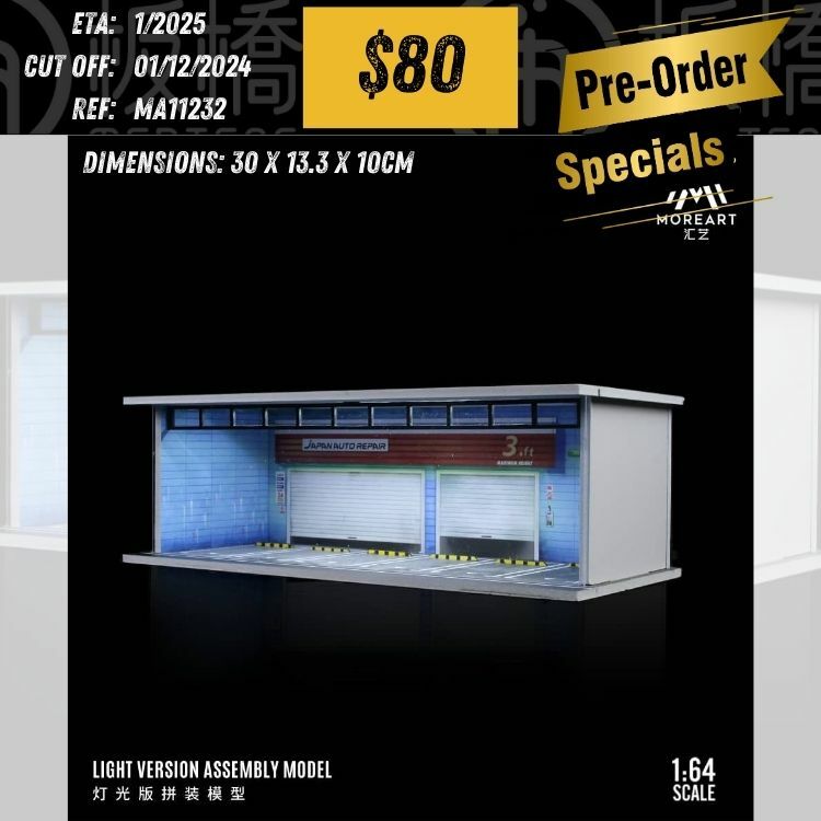 PO-$80  * MOREART * 1:64 DIORAMA - LIGHT VERSION ASSEMBLED MODEL SCENE(ROLLING DOOR) [OD23/11]