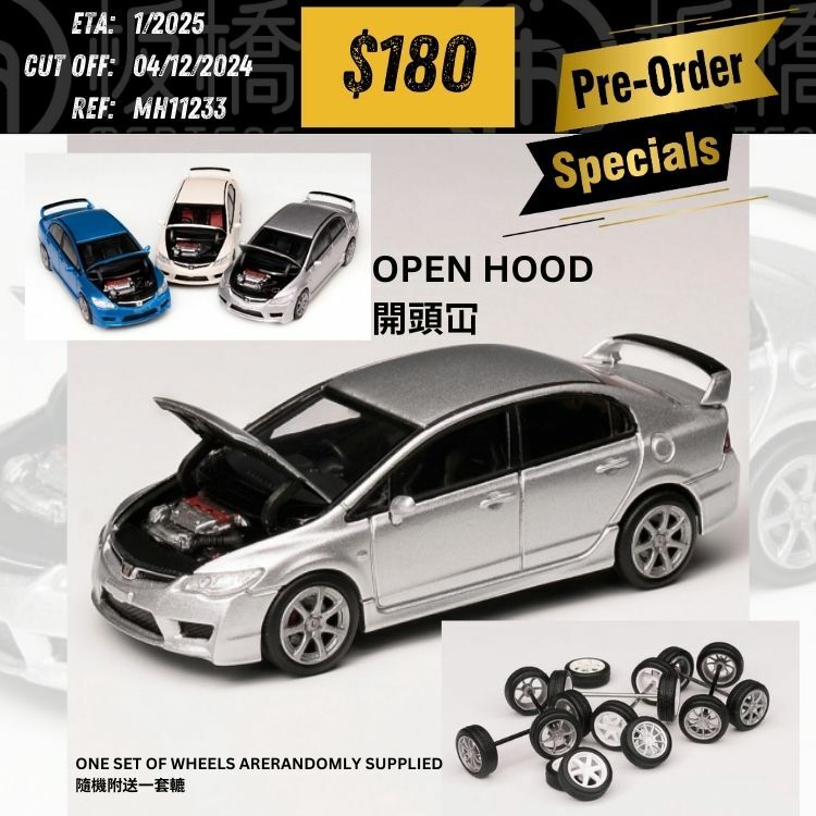 PO-$180 * MOTORHELIX * 1:64 HONDA CIVIC TYPE R(FD2) SILVER [OD23/11]