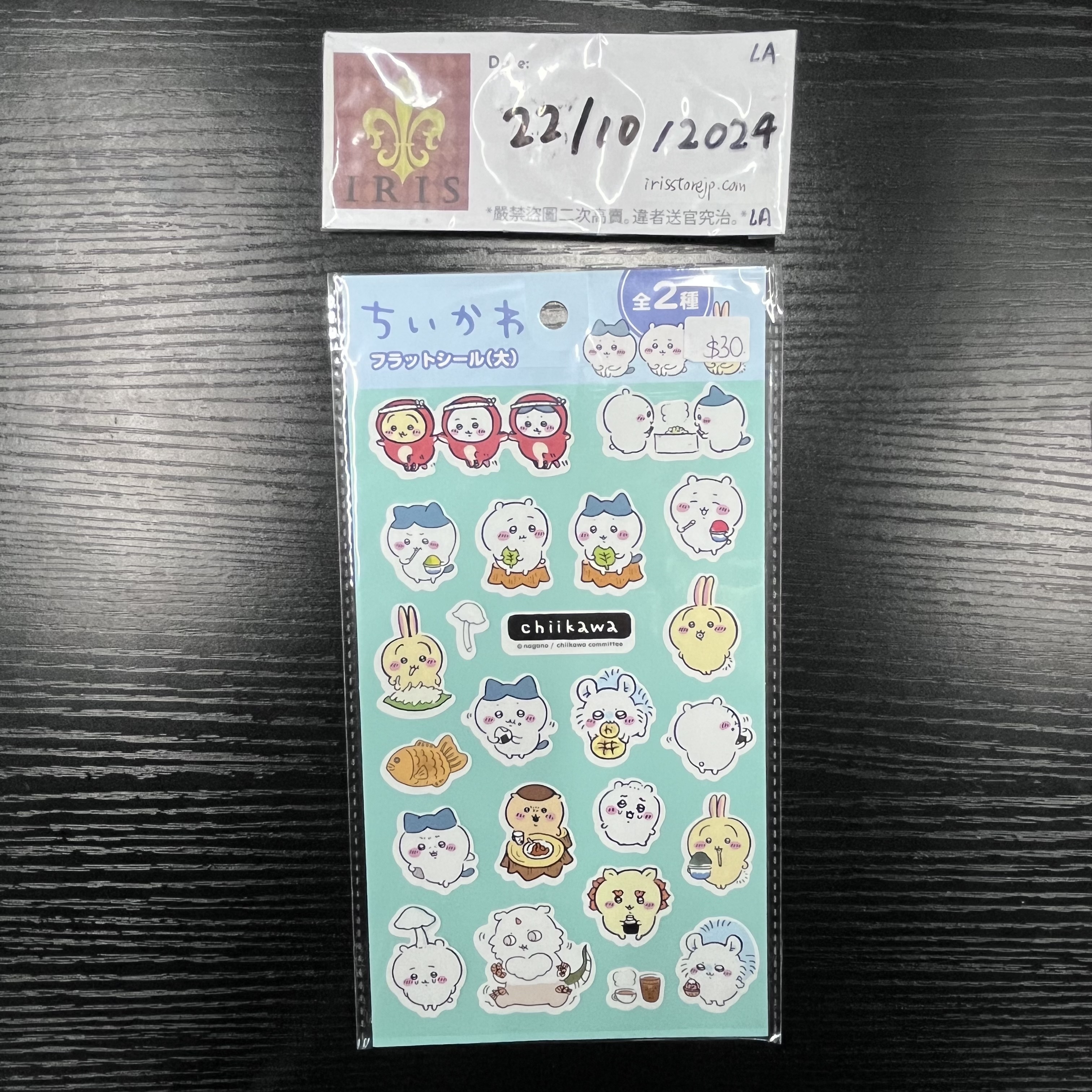 CHIIKAWA 貼紙 22/10