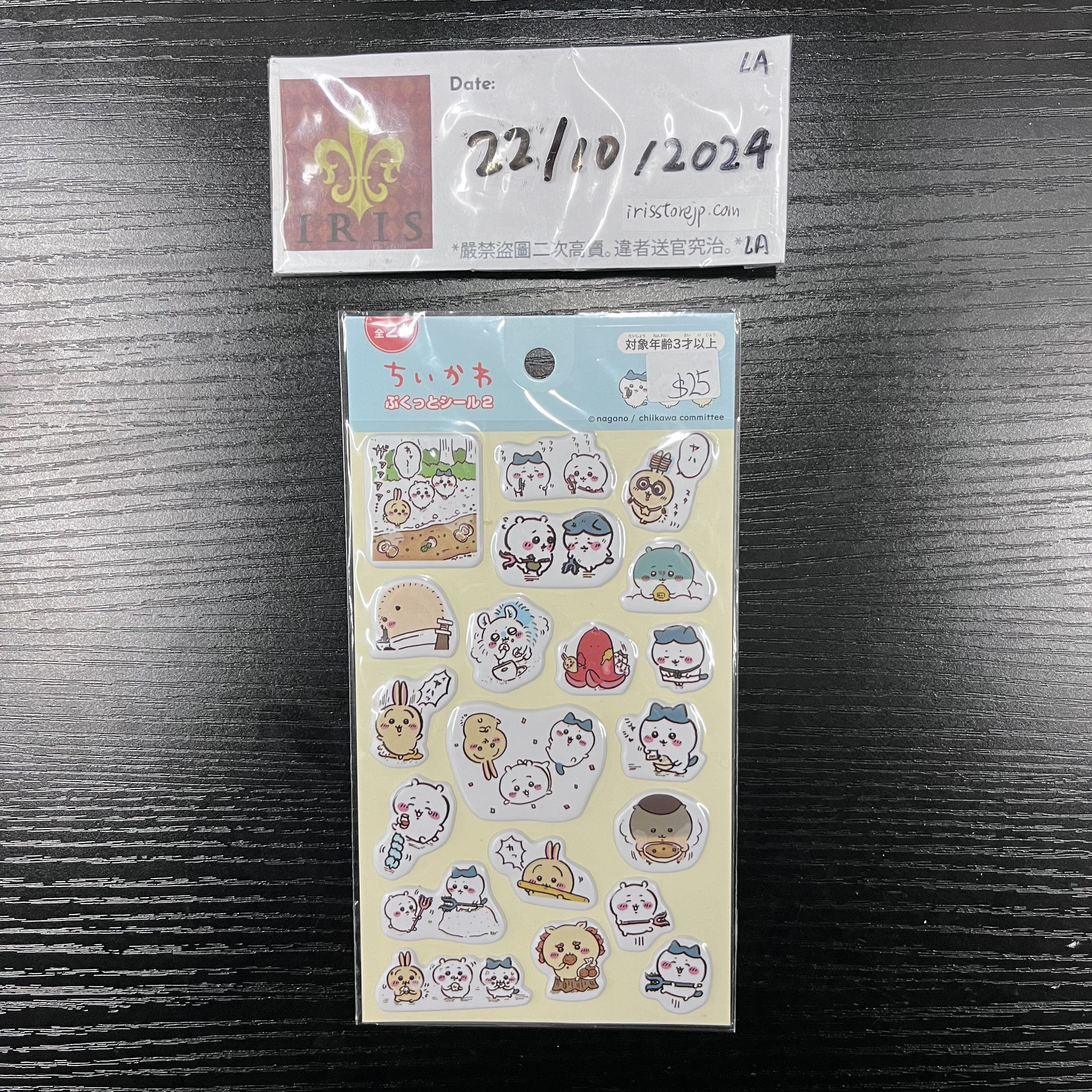 CHIIKAWA 貼紙 22/10