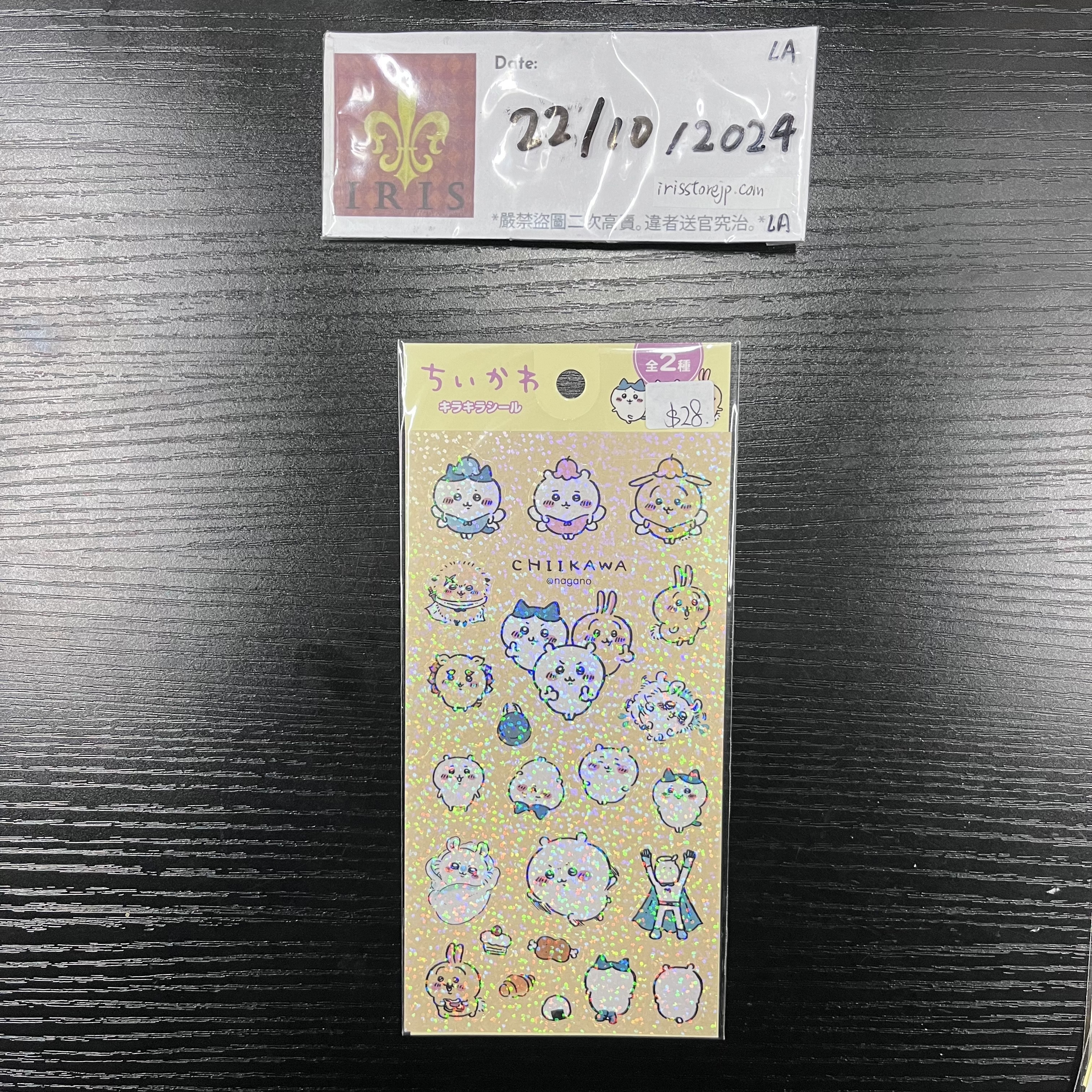 CHIIKAWA 貼紙 22/10
