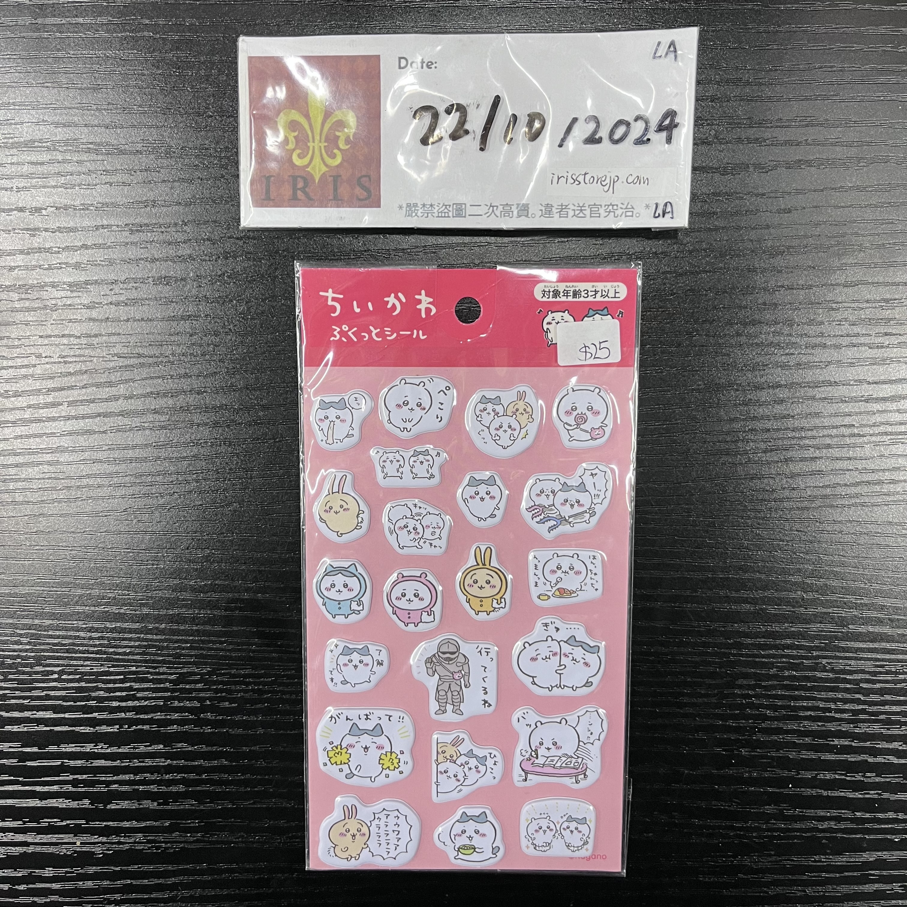 CHIIKAWA 貼紙 22/10