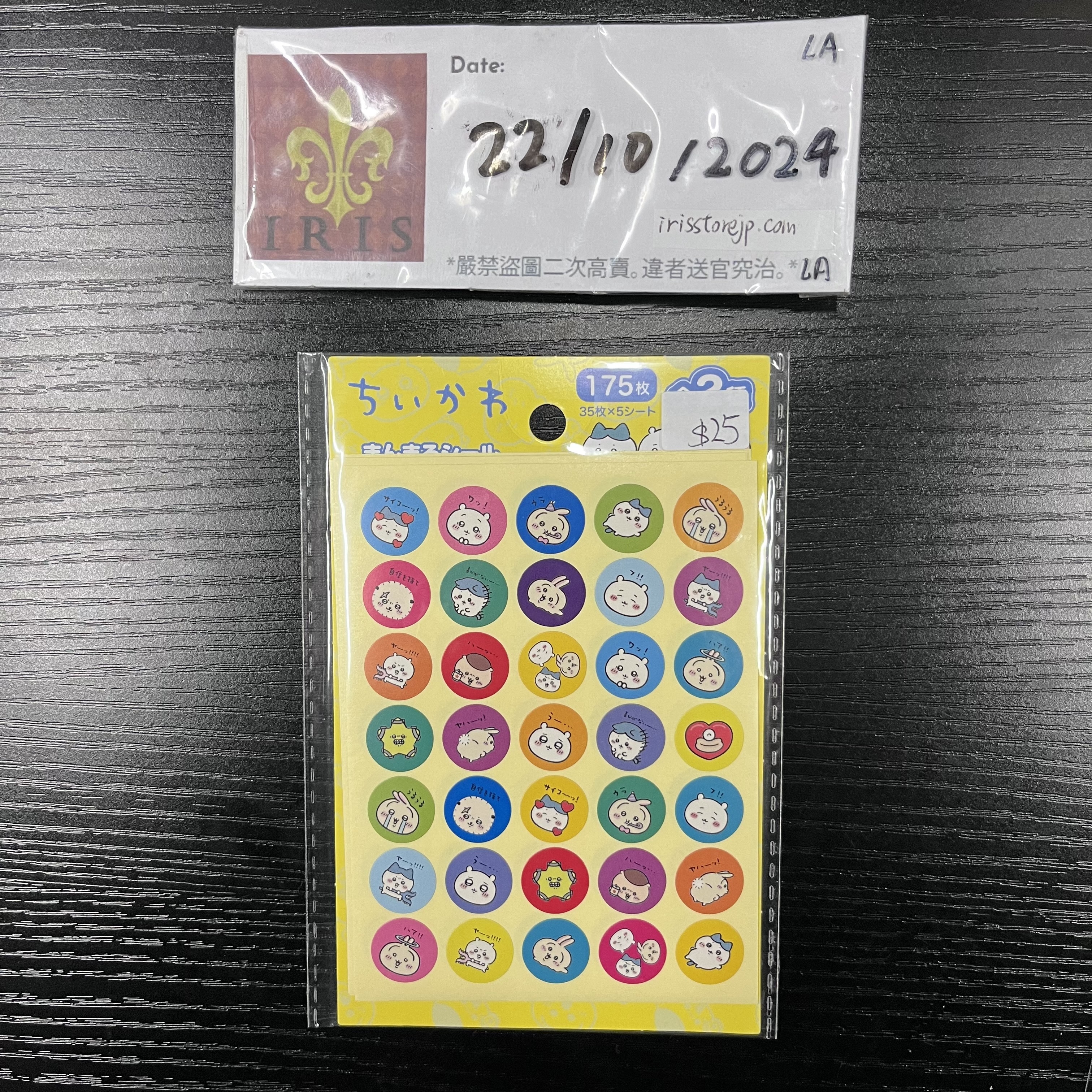 CHIIKAWA 貼紙 175枚 22/10