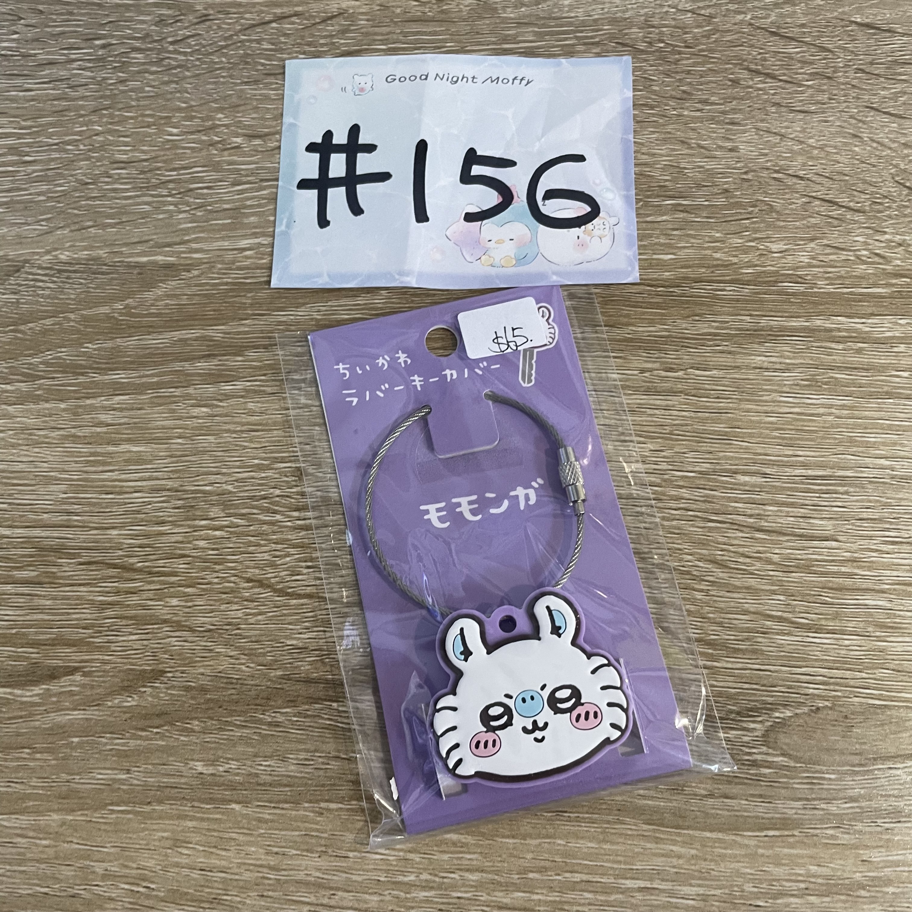 CHIIKAWA 飛鼠 掛件#156